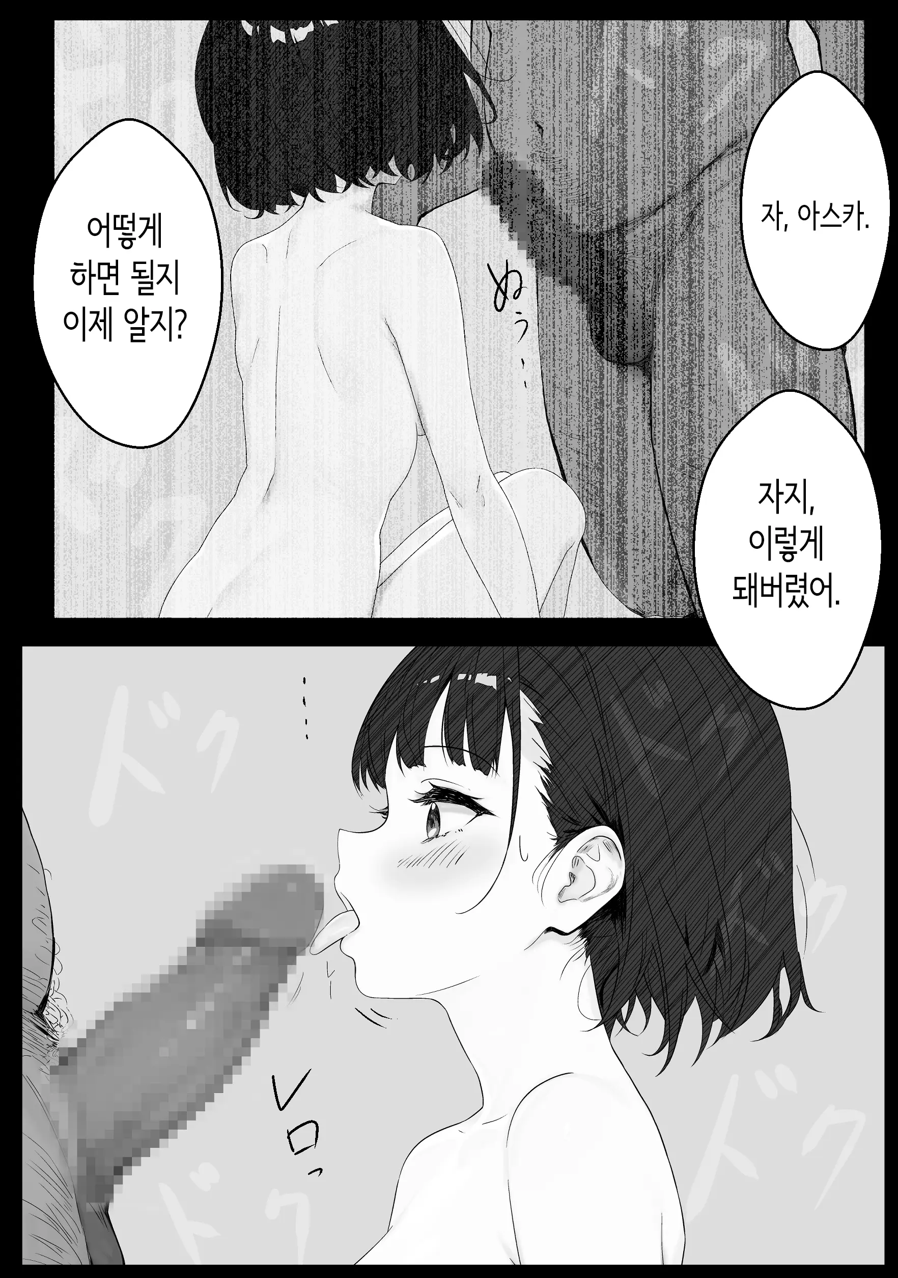 웹툰 이미지 40