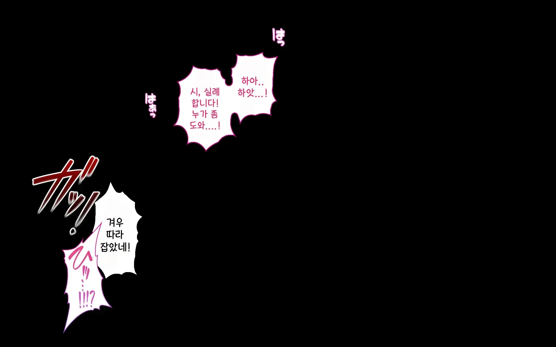 웹툰 이미지 246