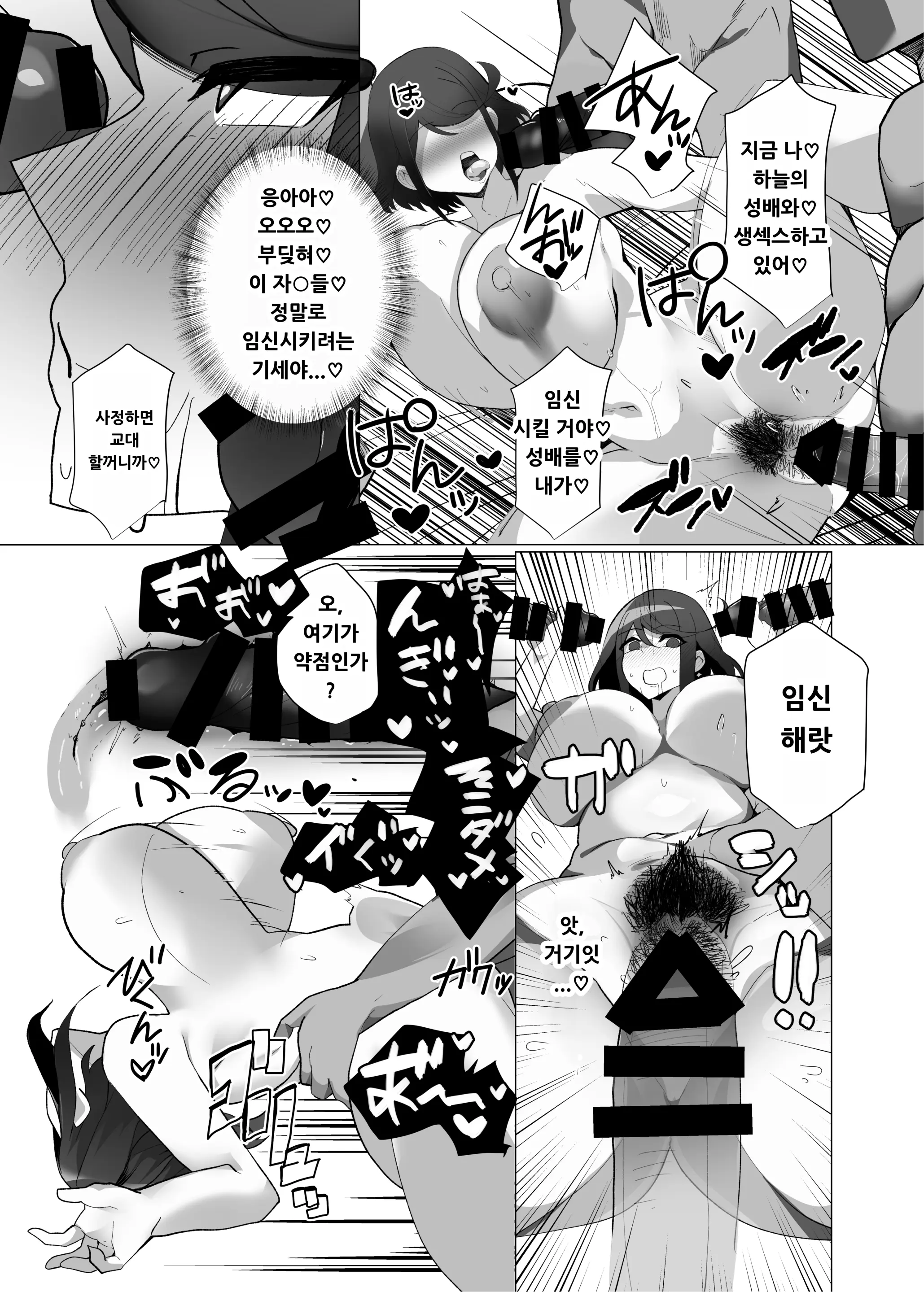 웹툰 이미지 14