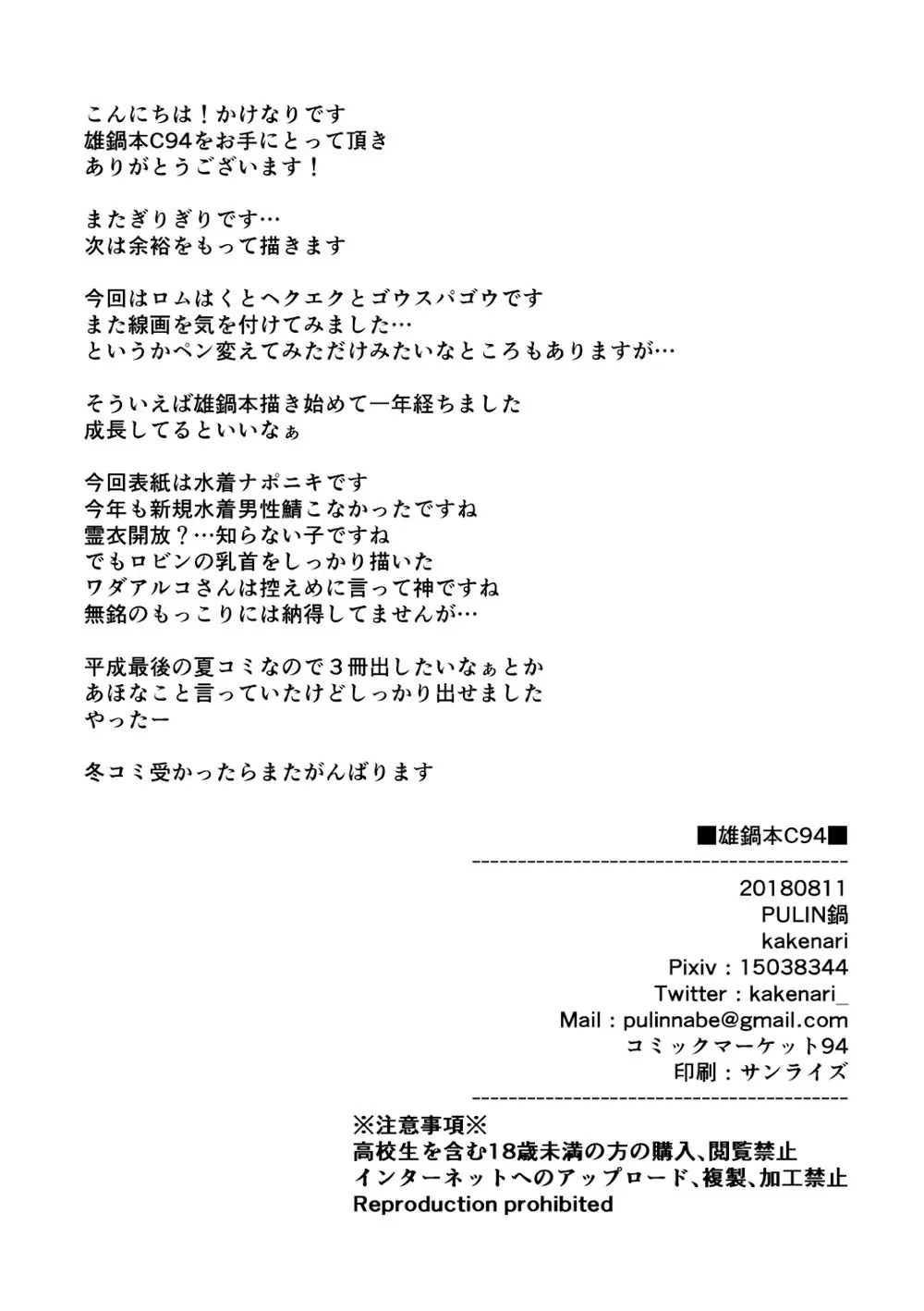 웹툰 이미지 14