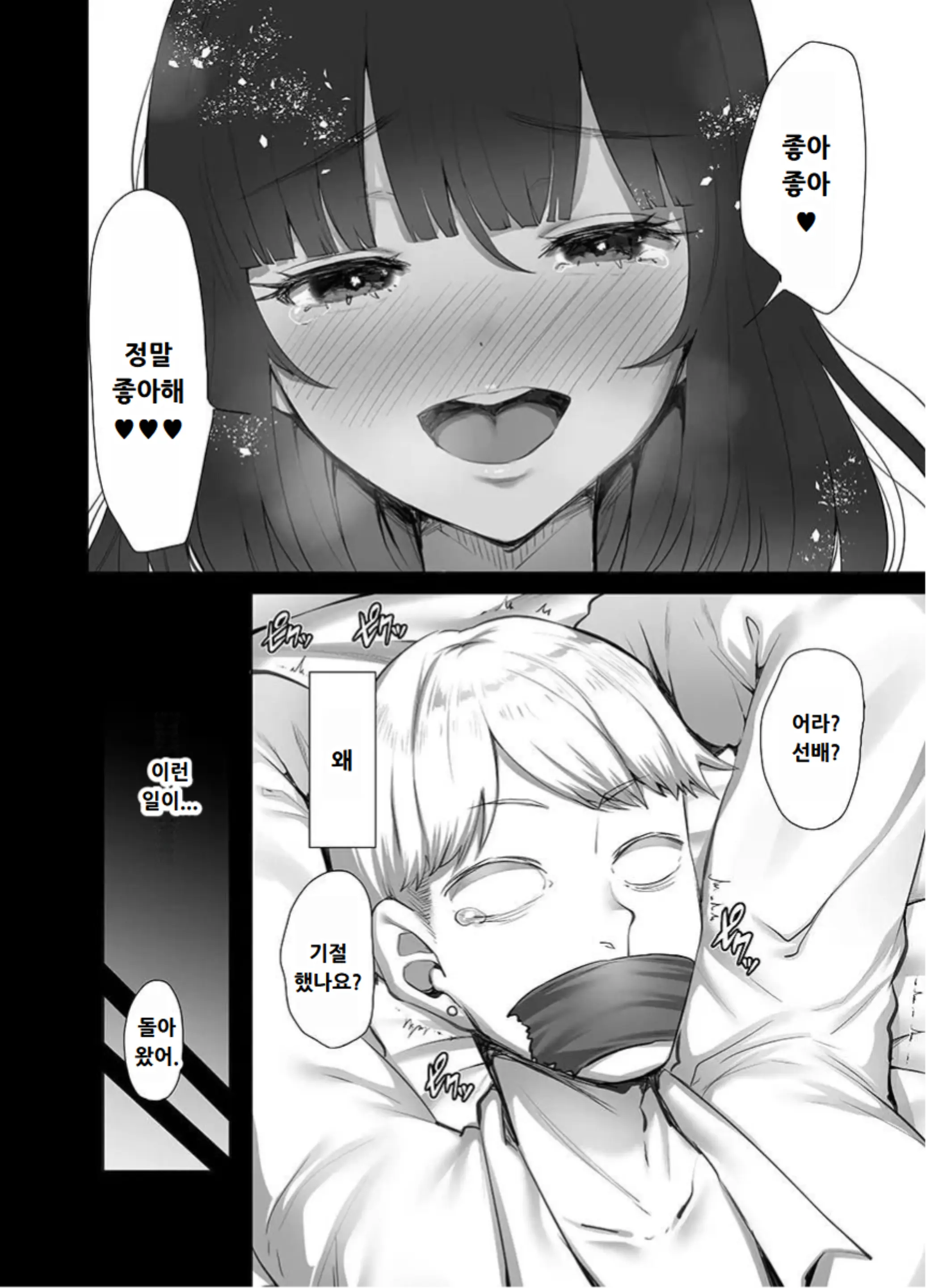 웹툰 이미지 179