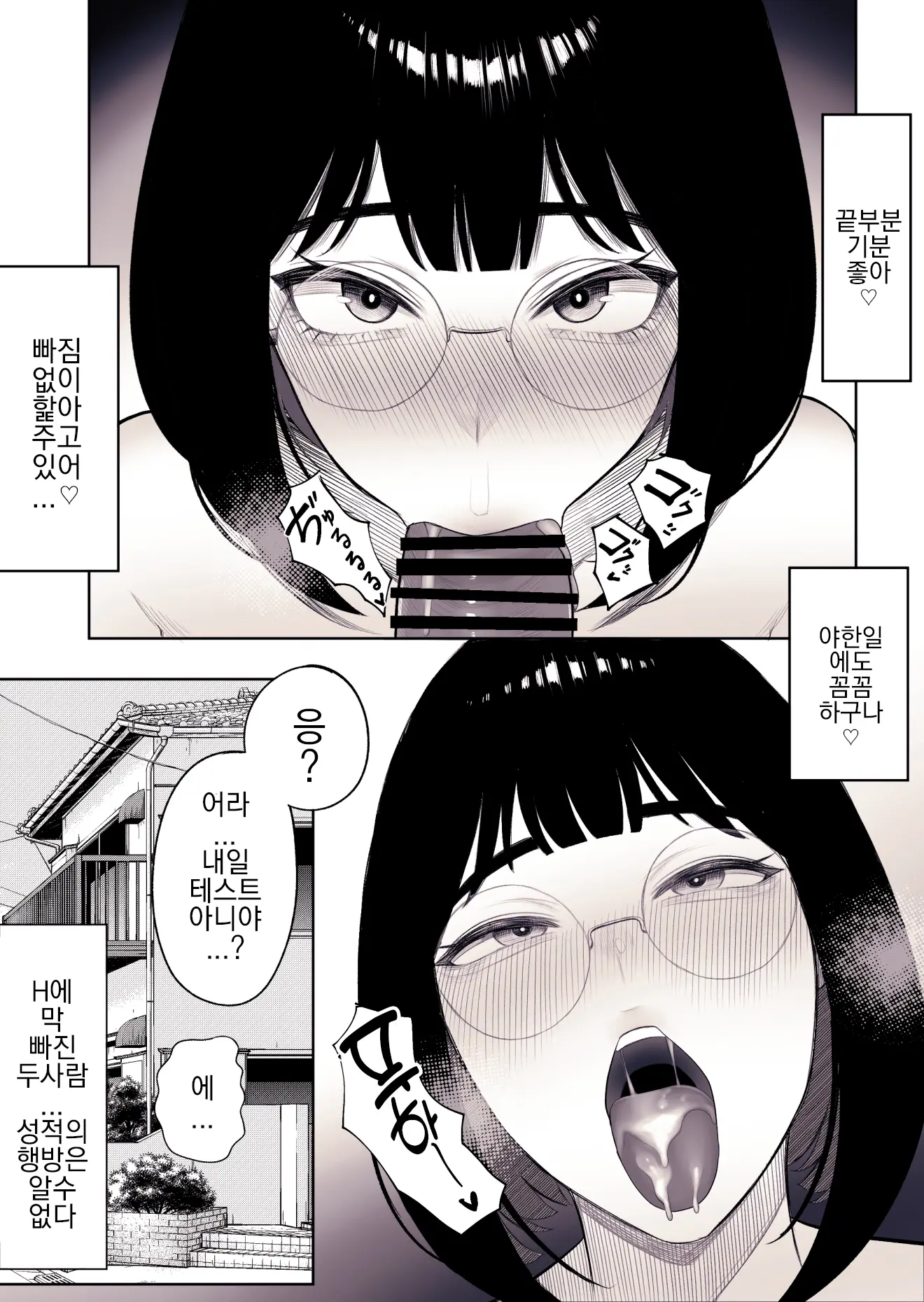 웹툰 이미지 36