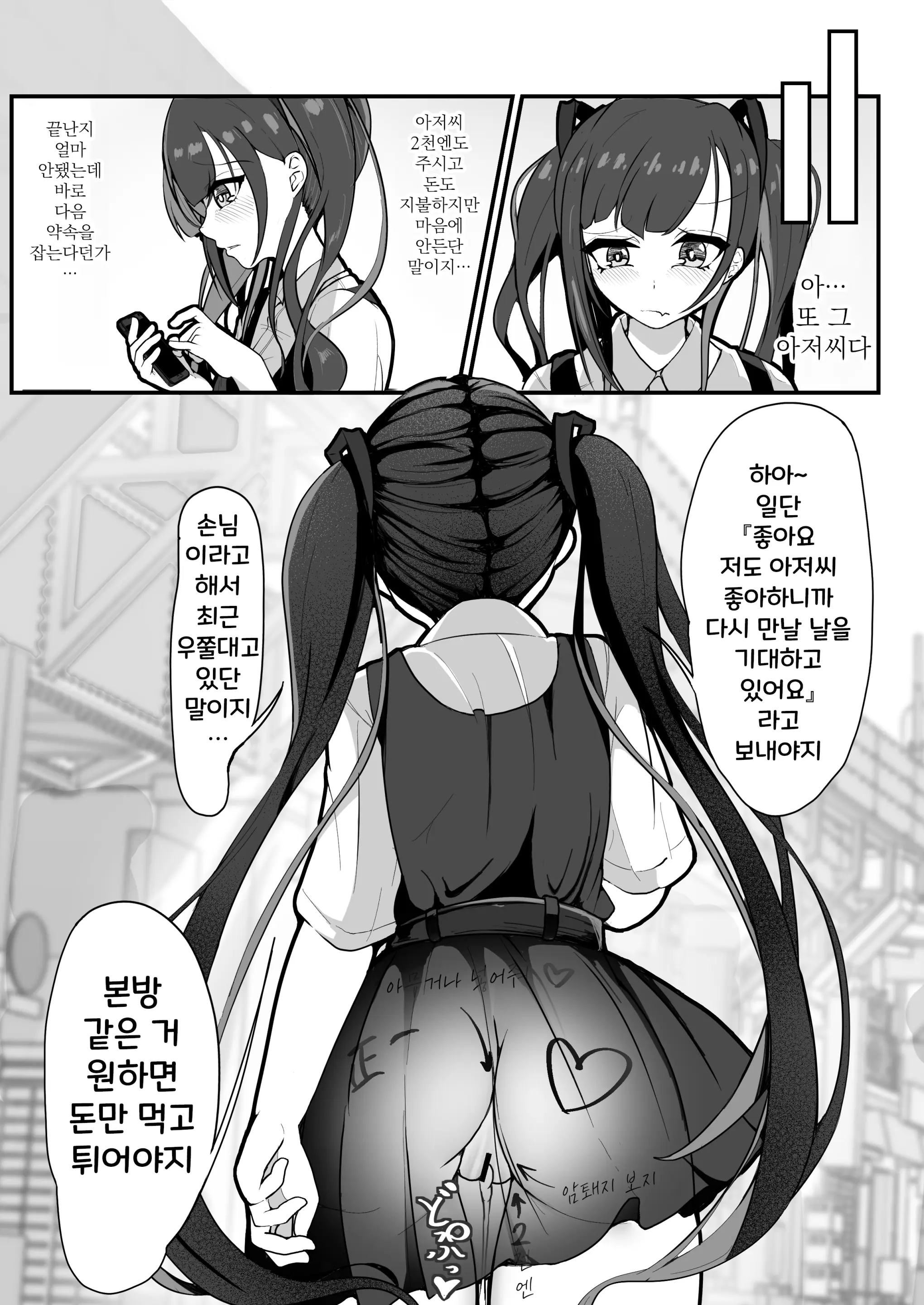 웹툰 이미지 25