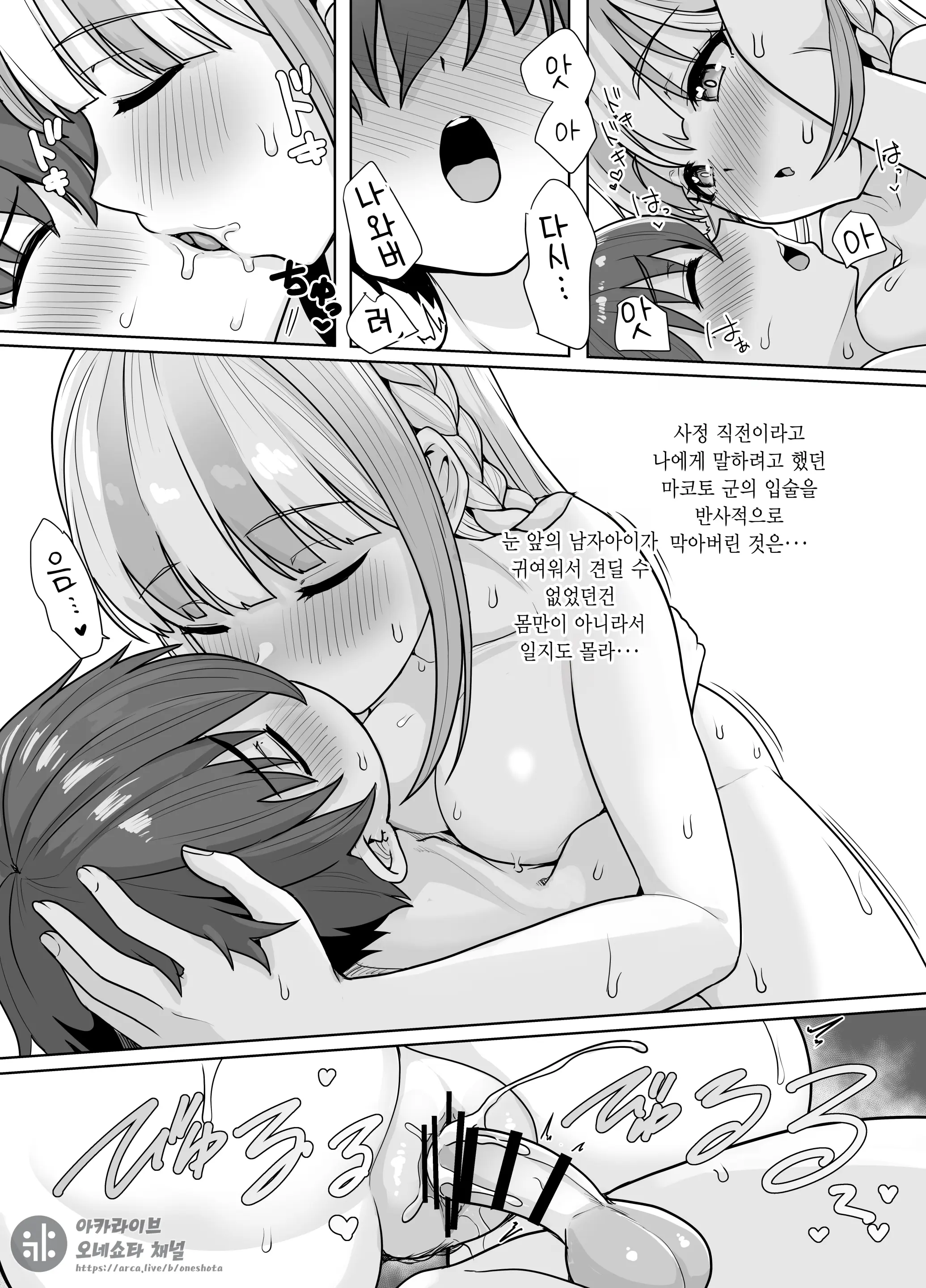 웹툰 이미지 7