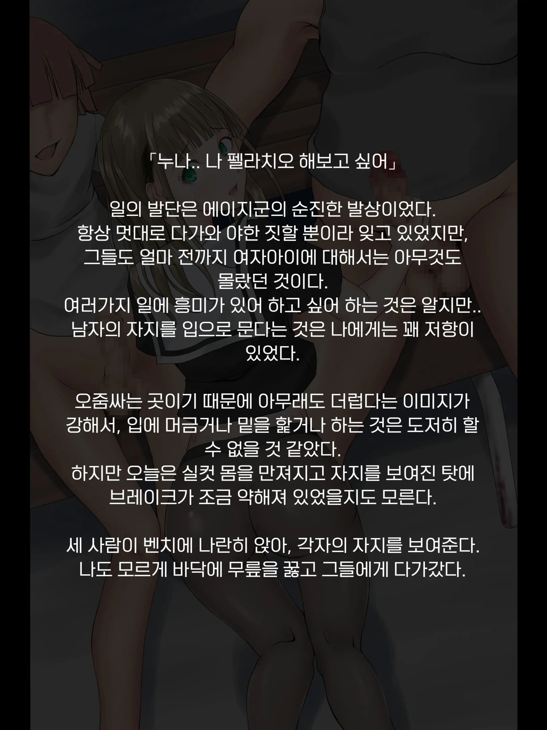 웹툰 이미지 107