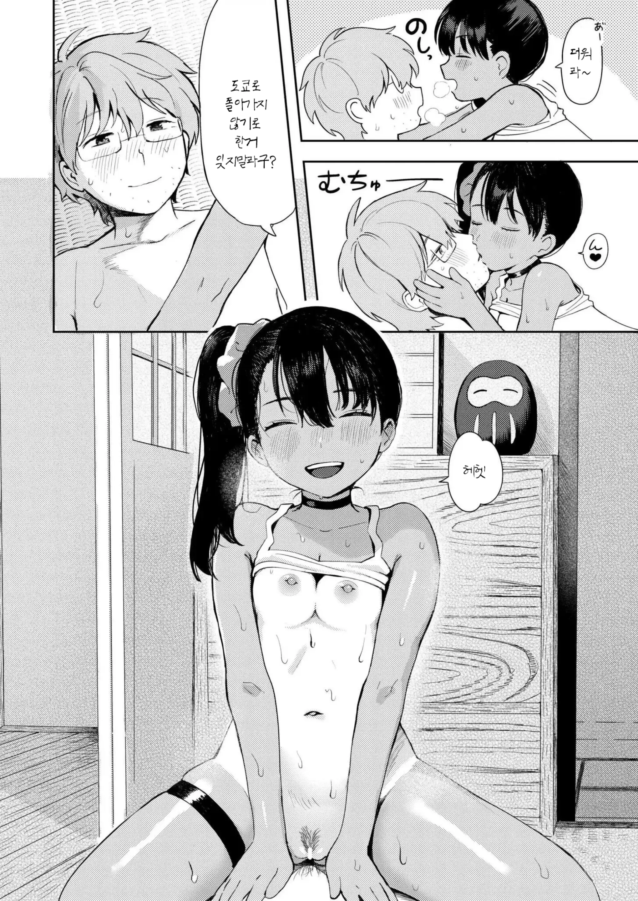 웹툰 이미지 27