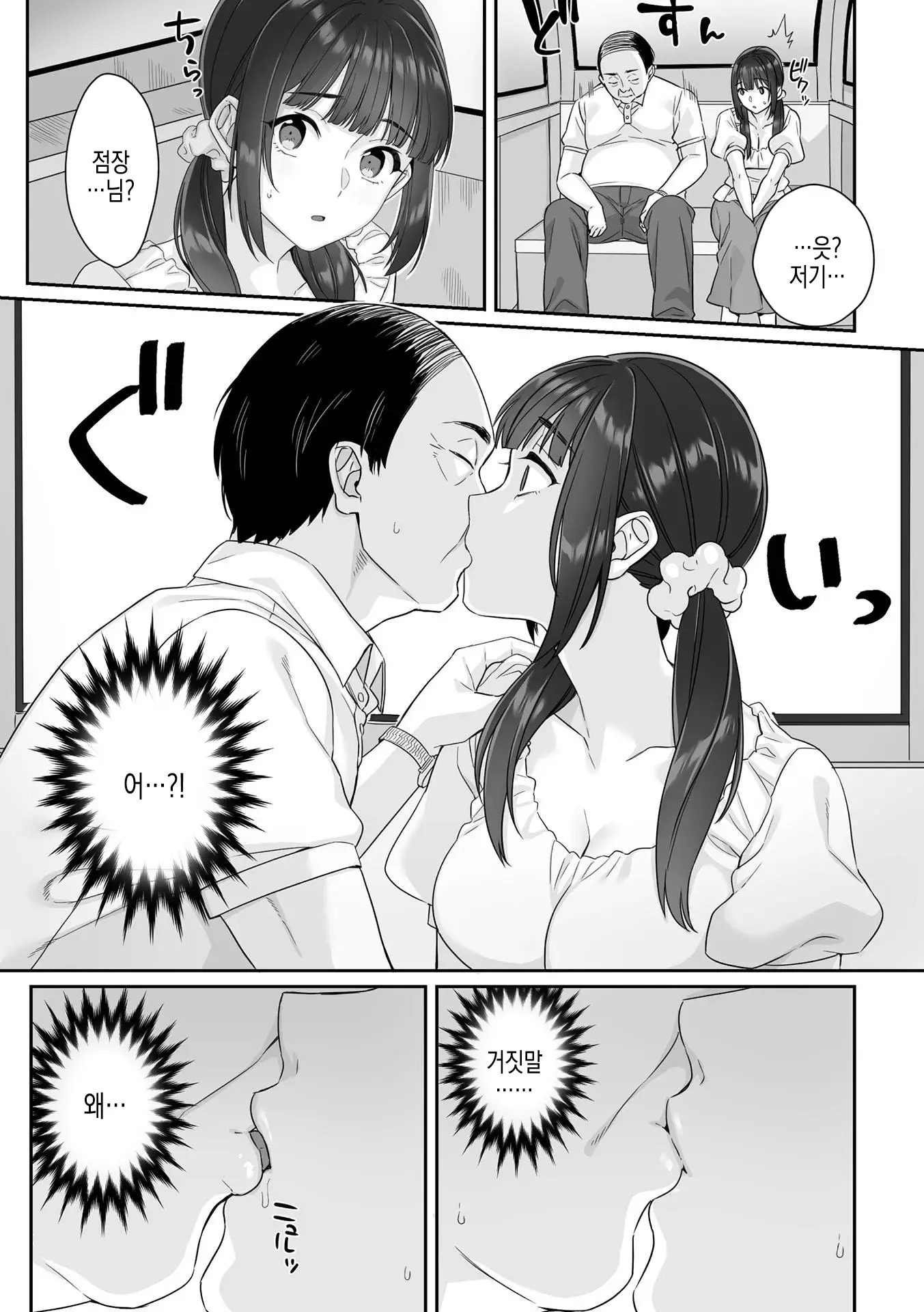 웹툰 이미지 12