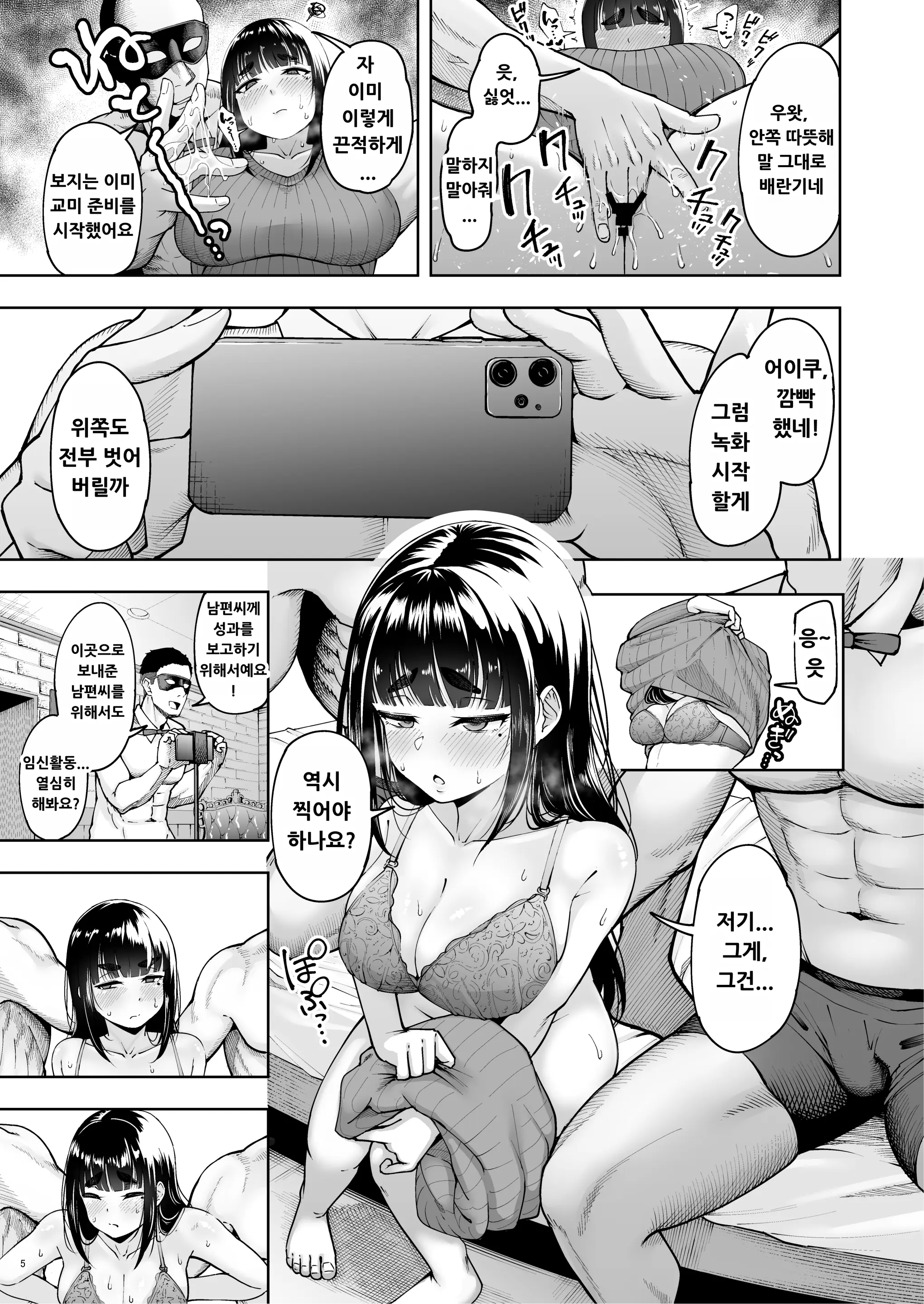 웹툰 이미지 3