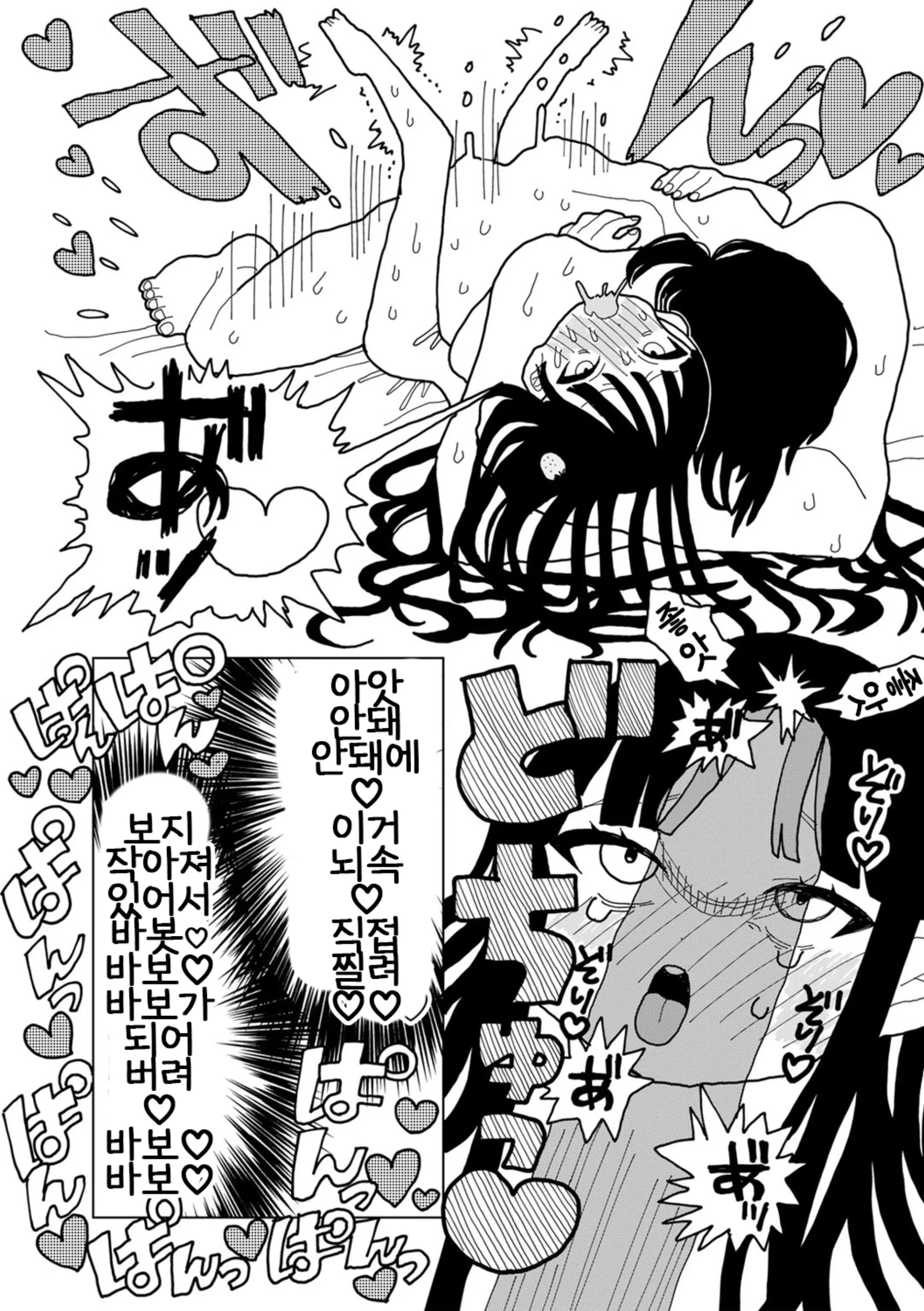 웹툰 이미지 27
