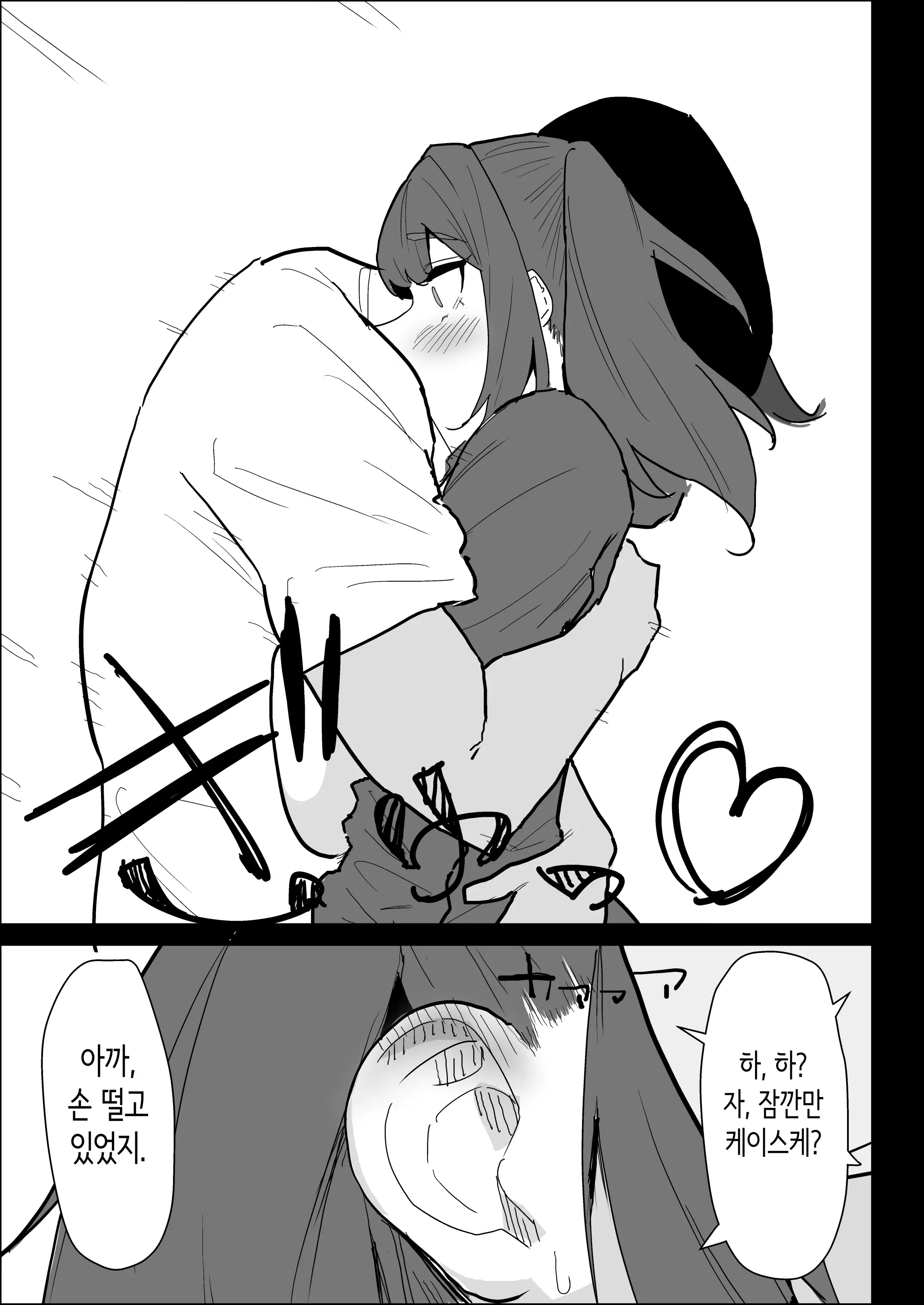 웹툰 이미지 104