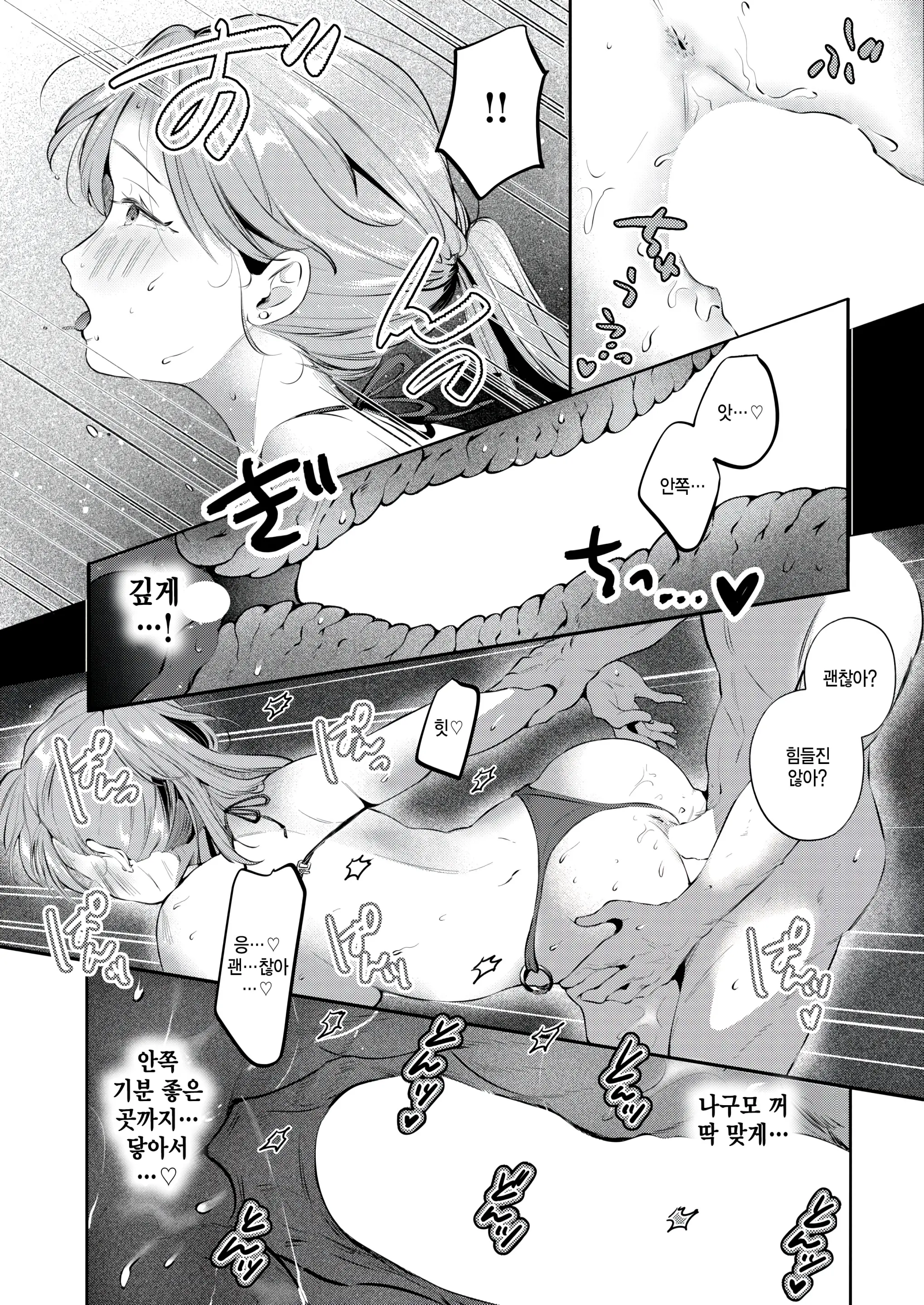 웹툰 이미지 22