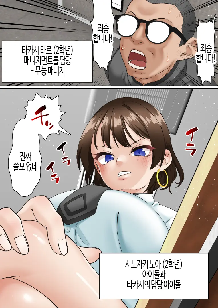 웹툰 이미지 8