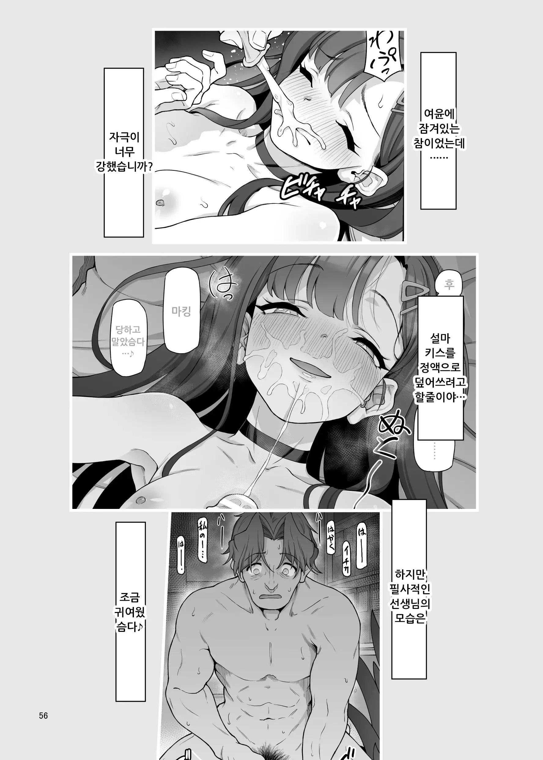 웹툰 이미지 57