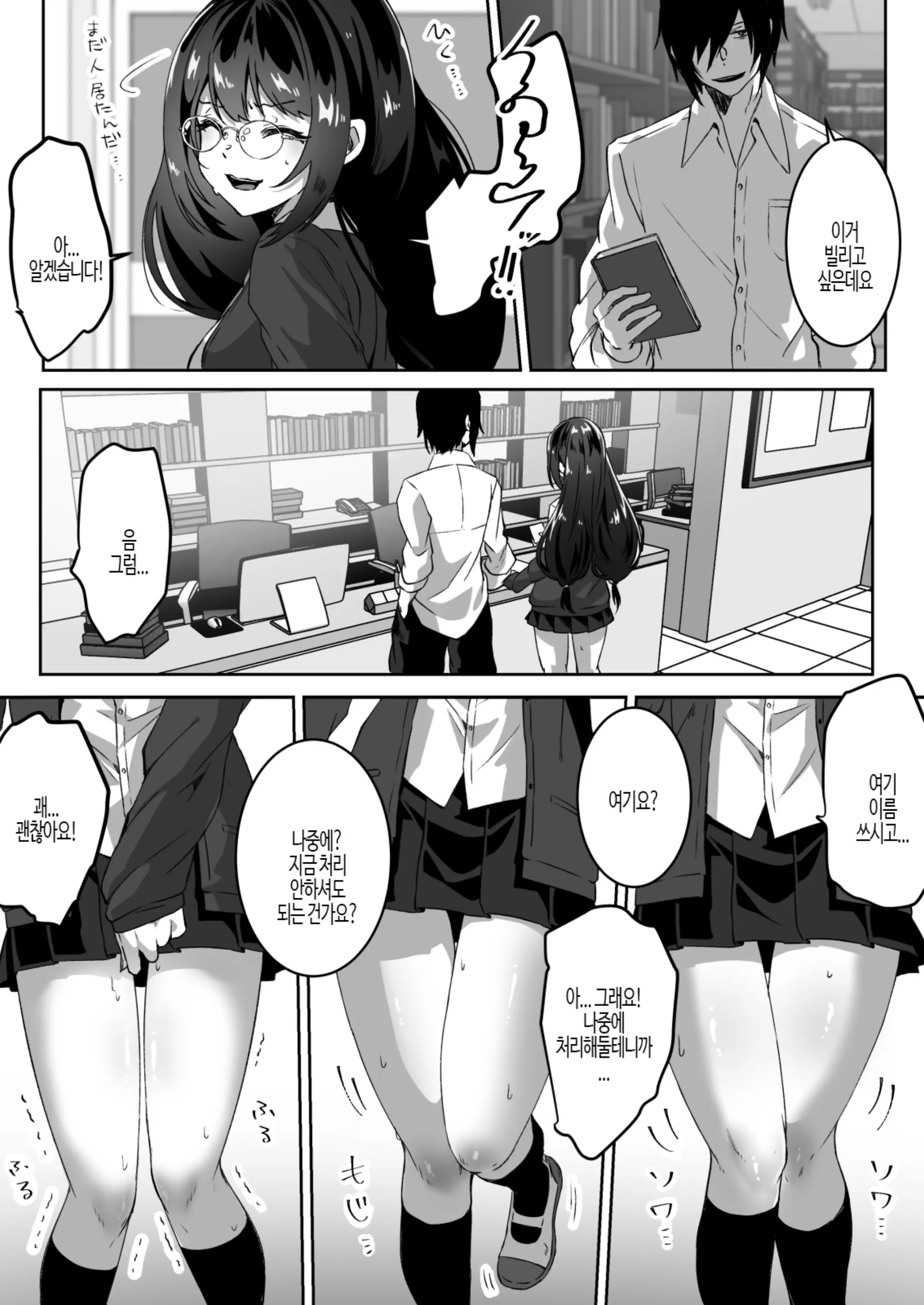 웹툰 이미지 14