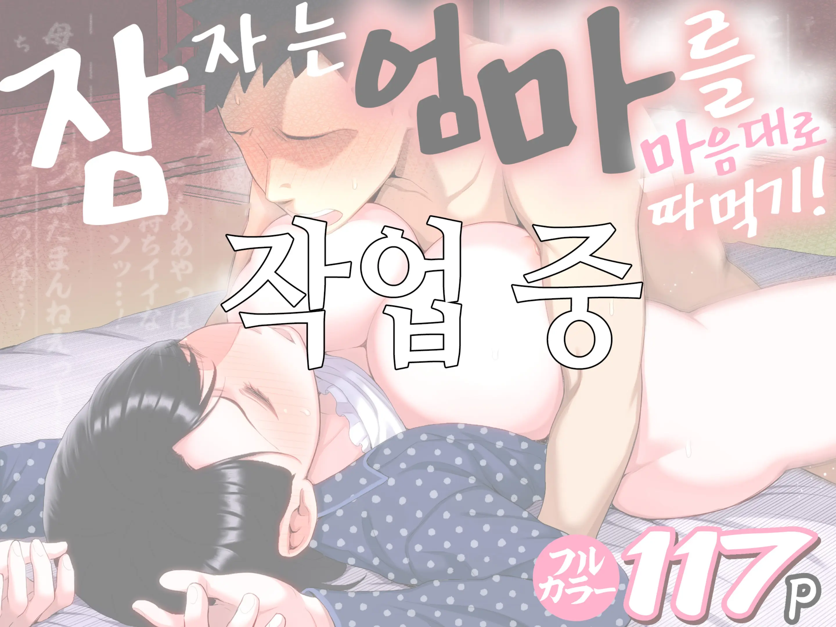 웹툰 이미지 0