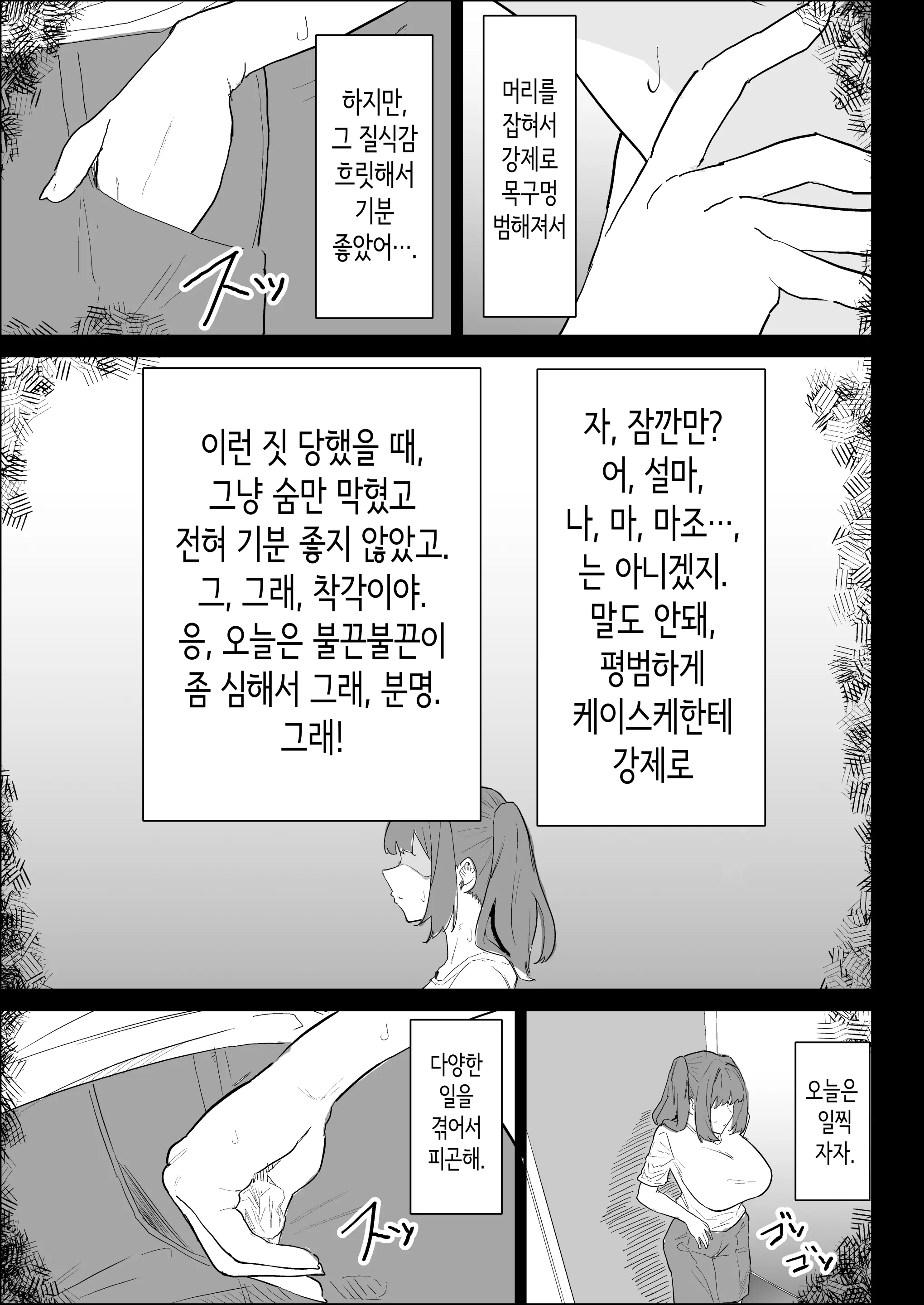 웹툰 이미지 54