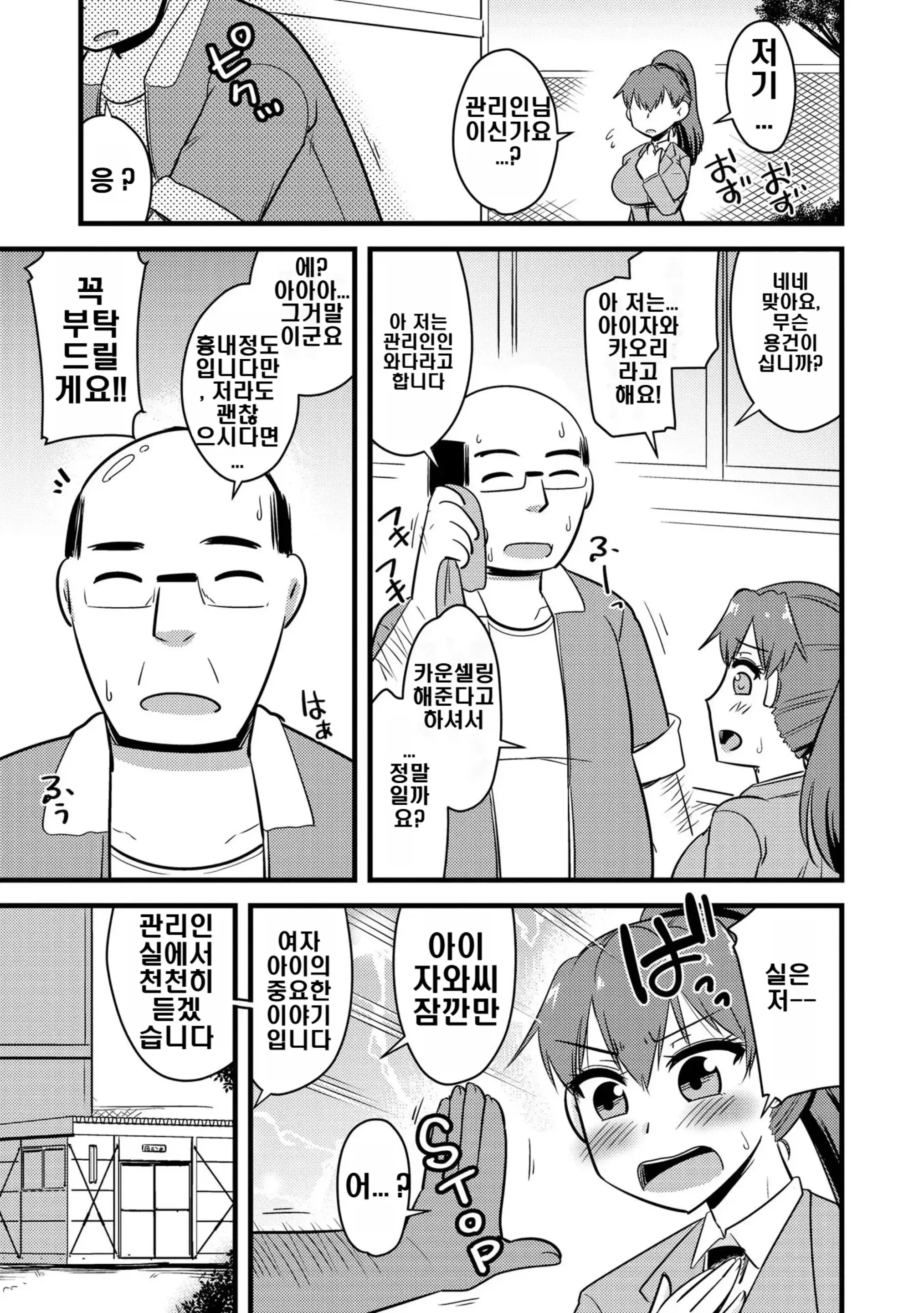 웹툰 이미지 4