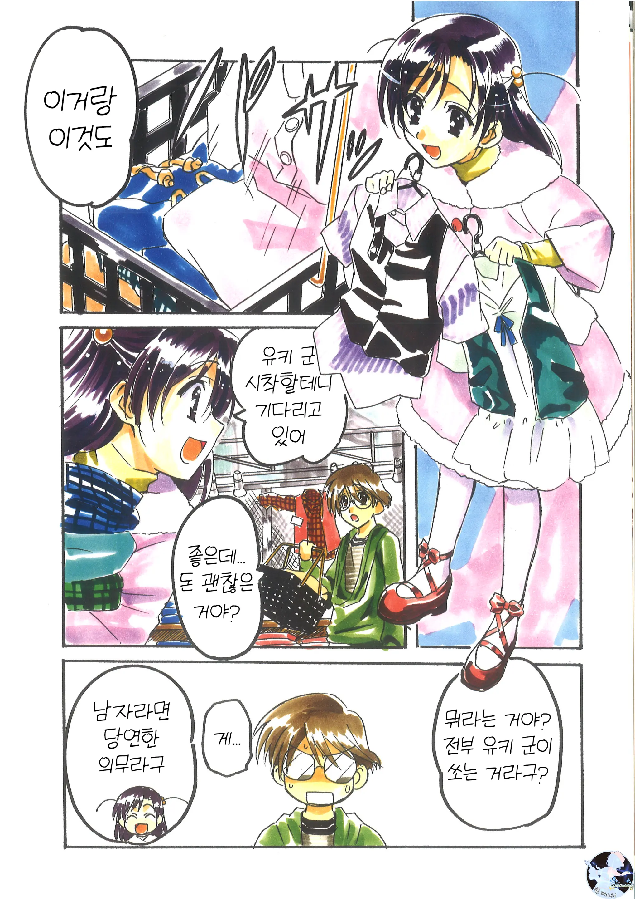 웹툰 이미지 0
