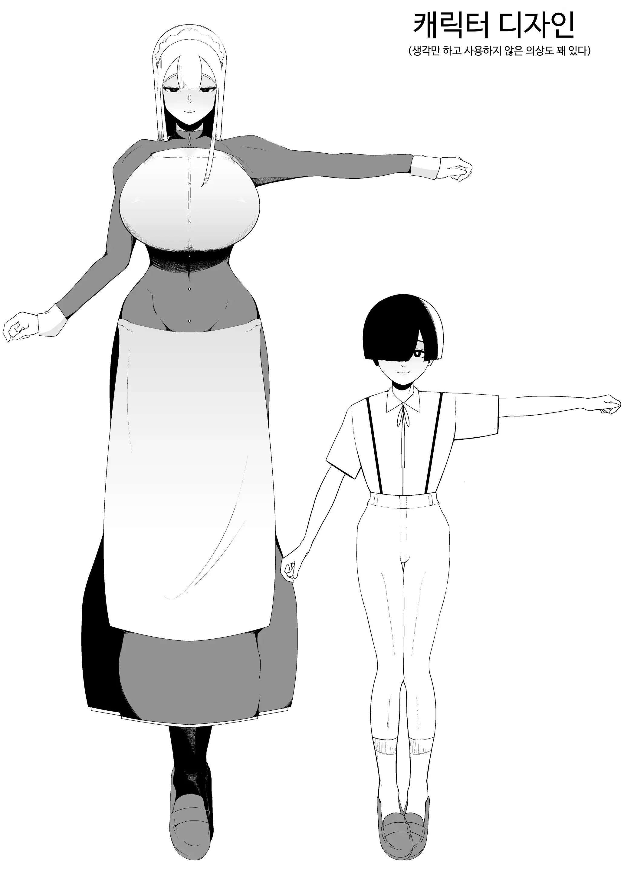 웹툰 이미지 42