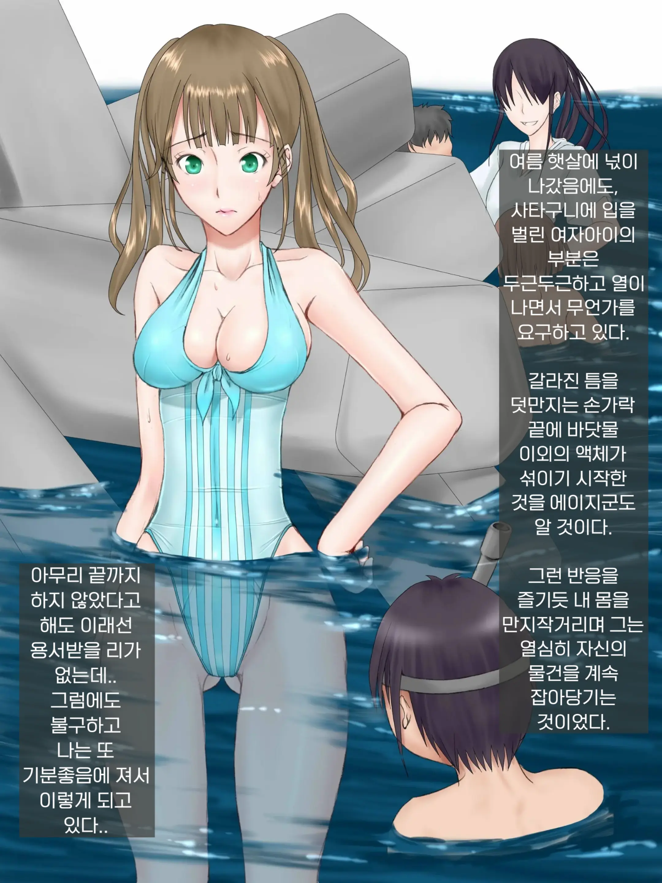웹툰 이미지 41