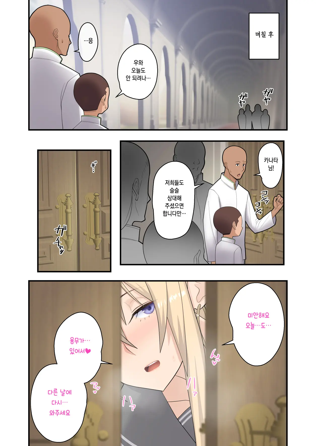 웹툰 이미지 47