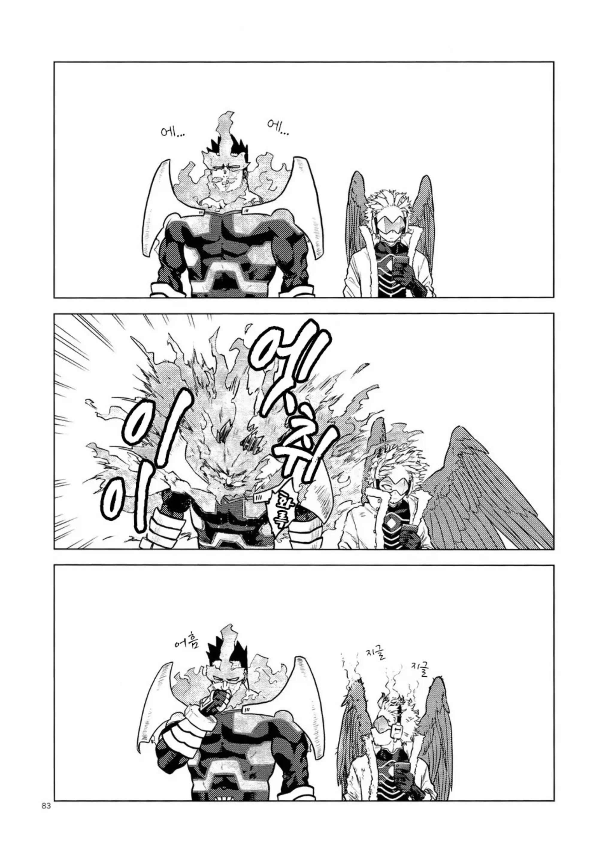 웹툰 이미지 81