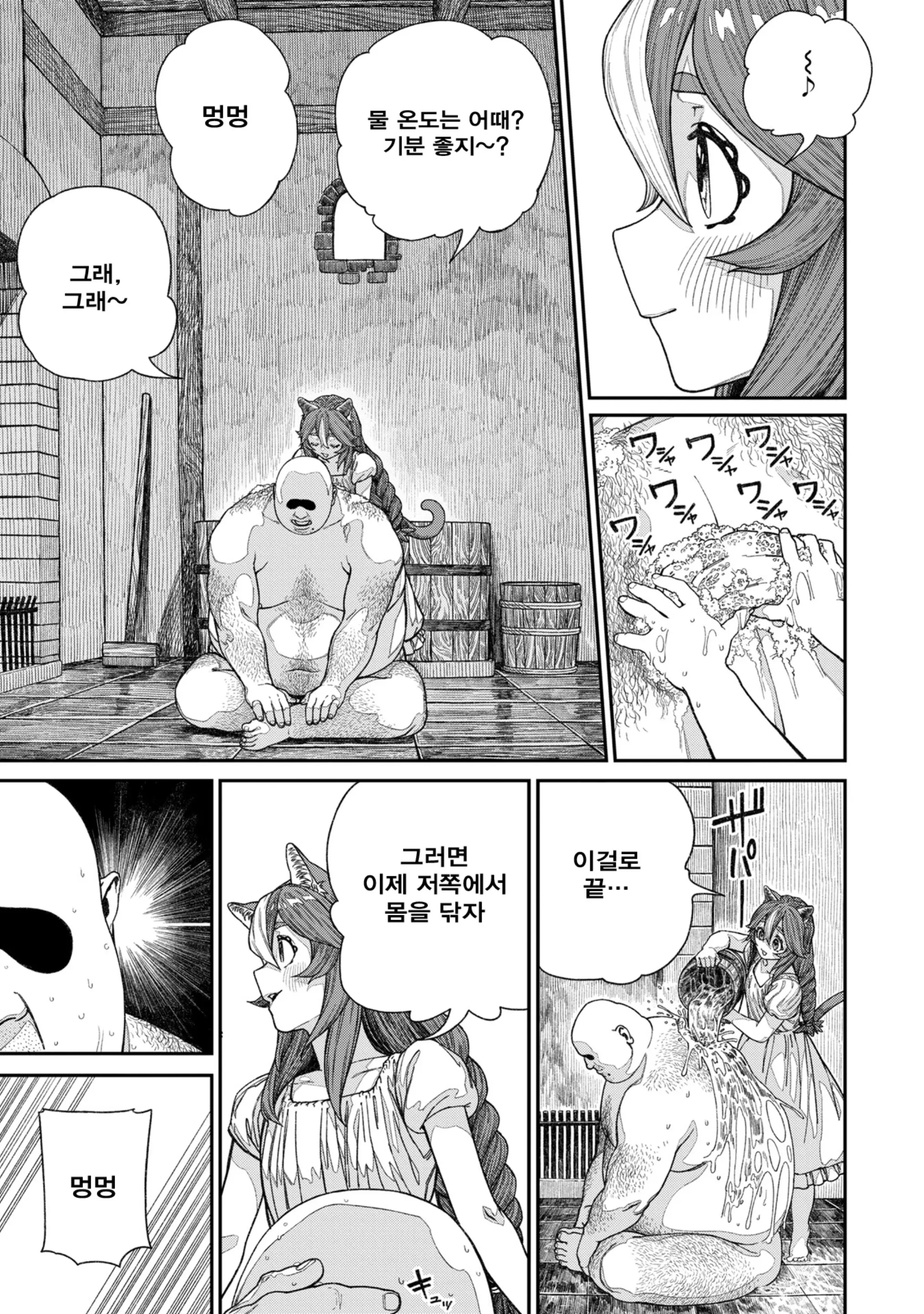 웹툰 이미지 10