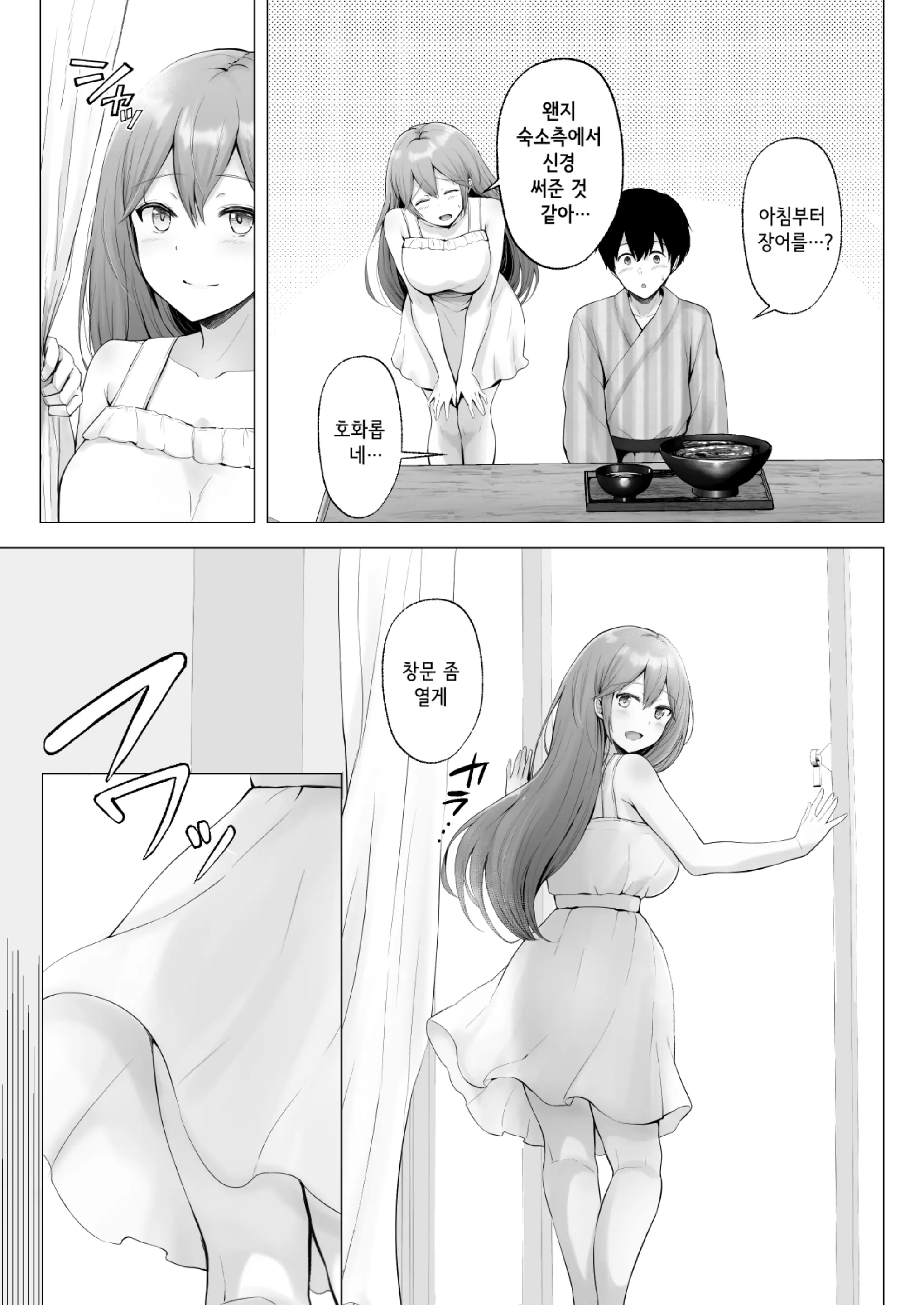 웹툰 이미지 71