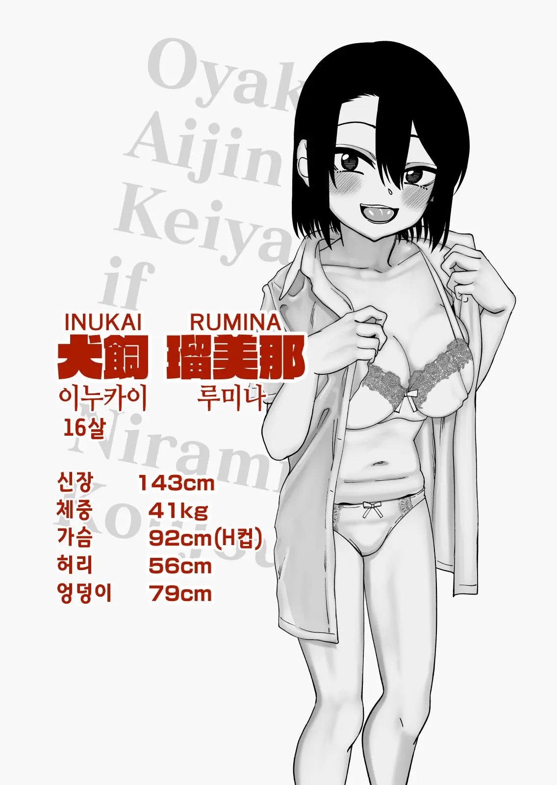 웹툰 이미지 4