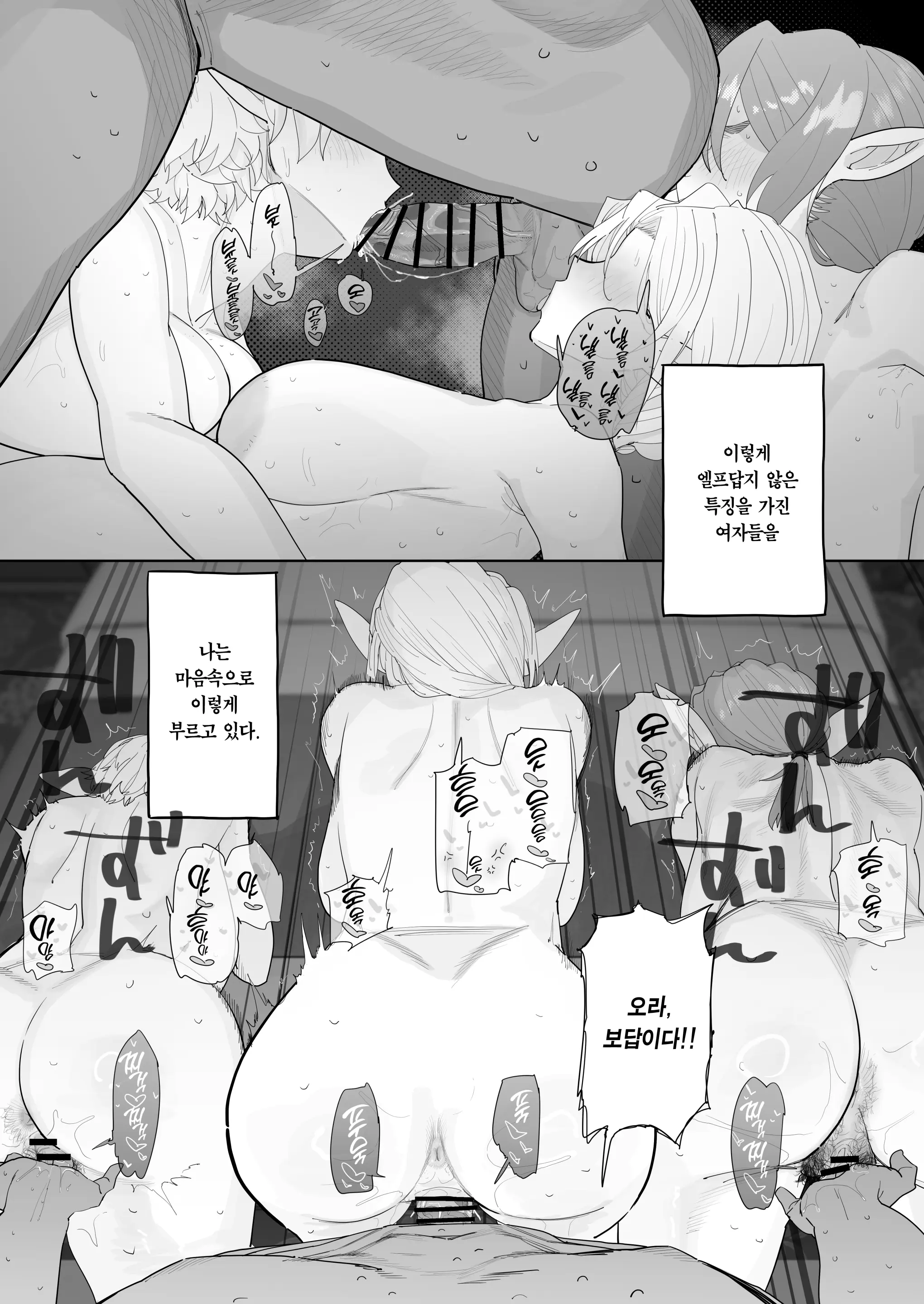 웹툰 이미지 57