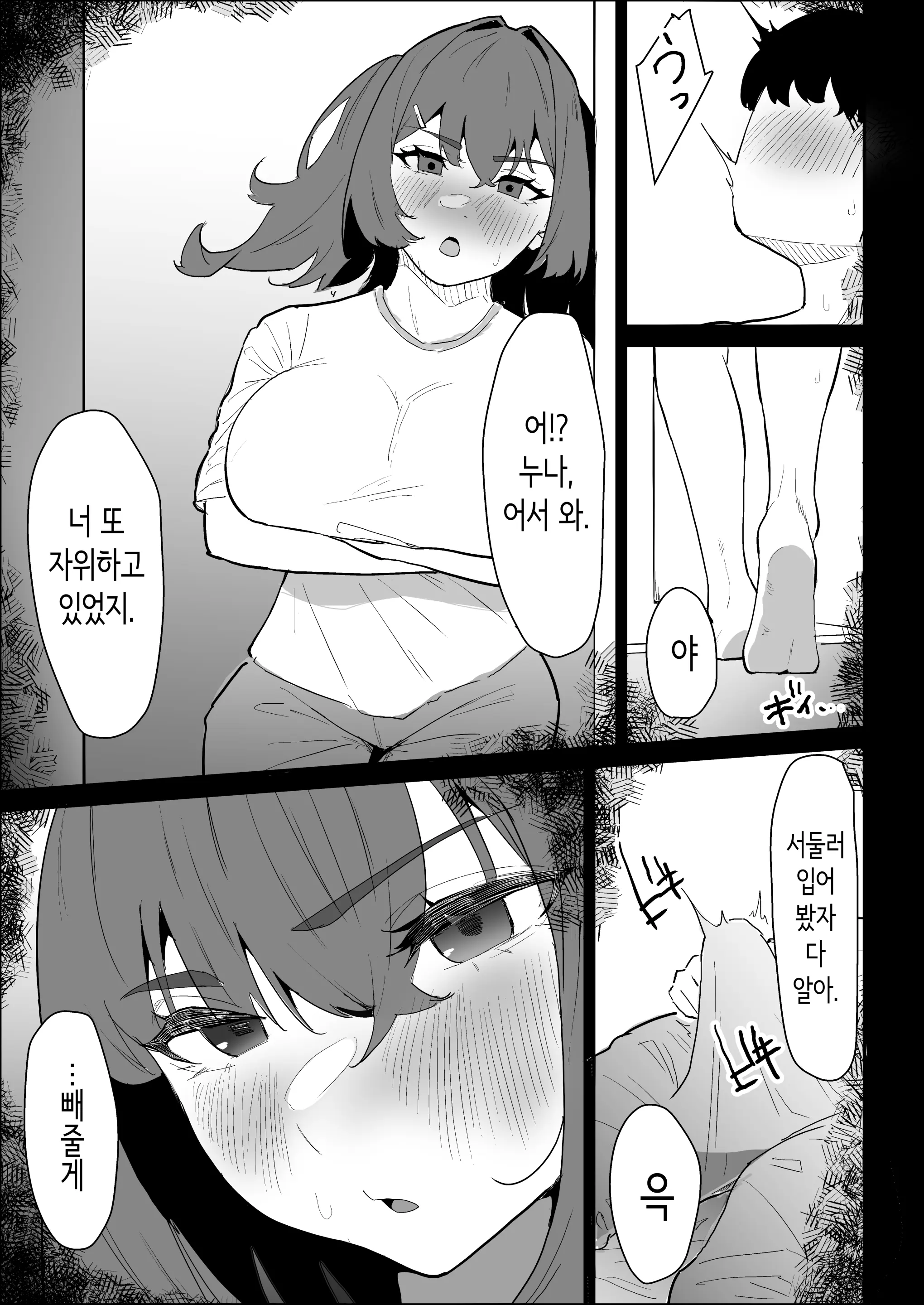 웹툰 이미지 62