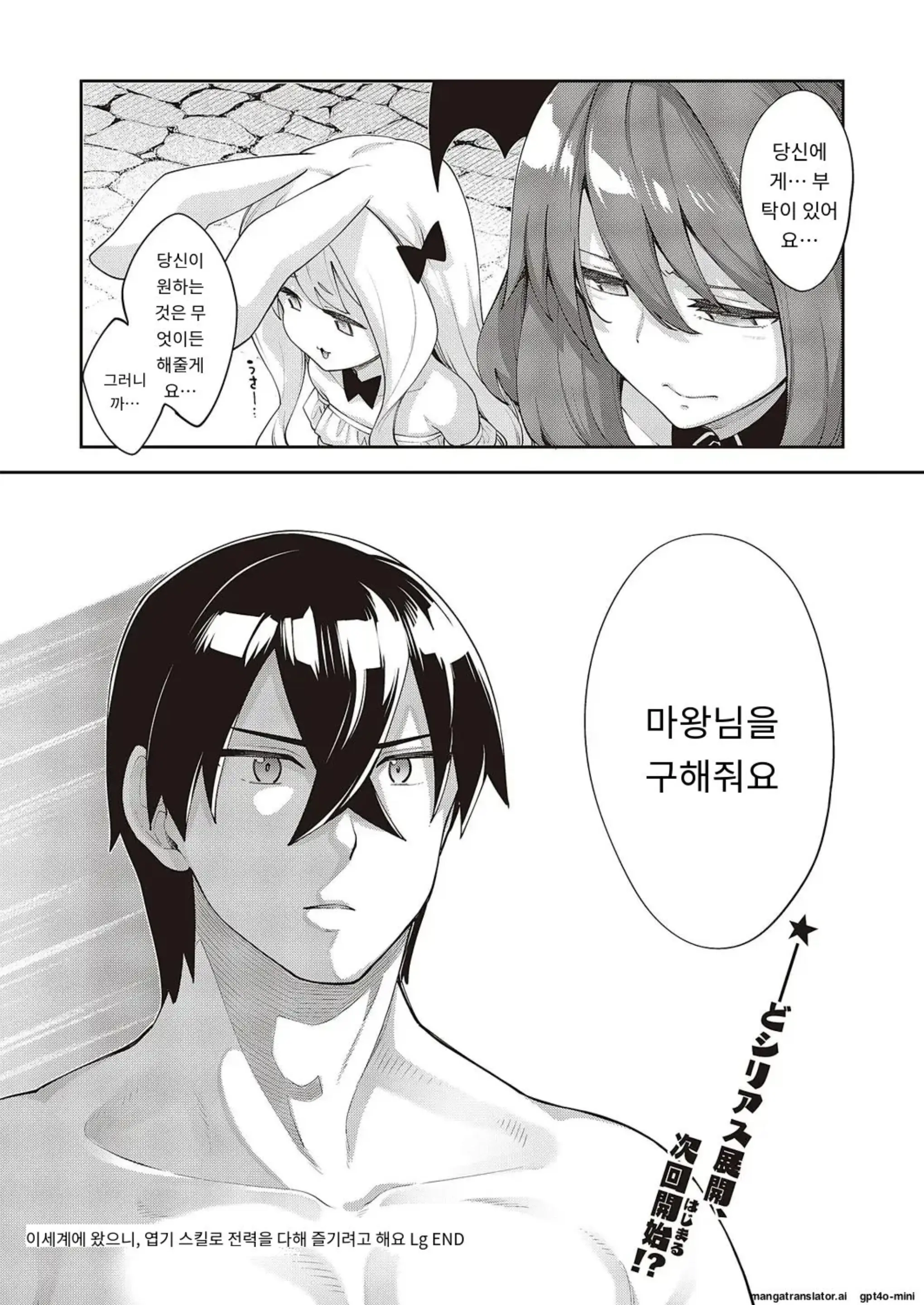 웹툰 이미지 35