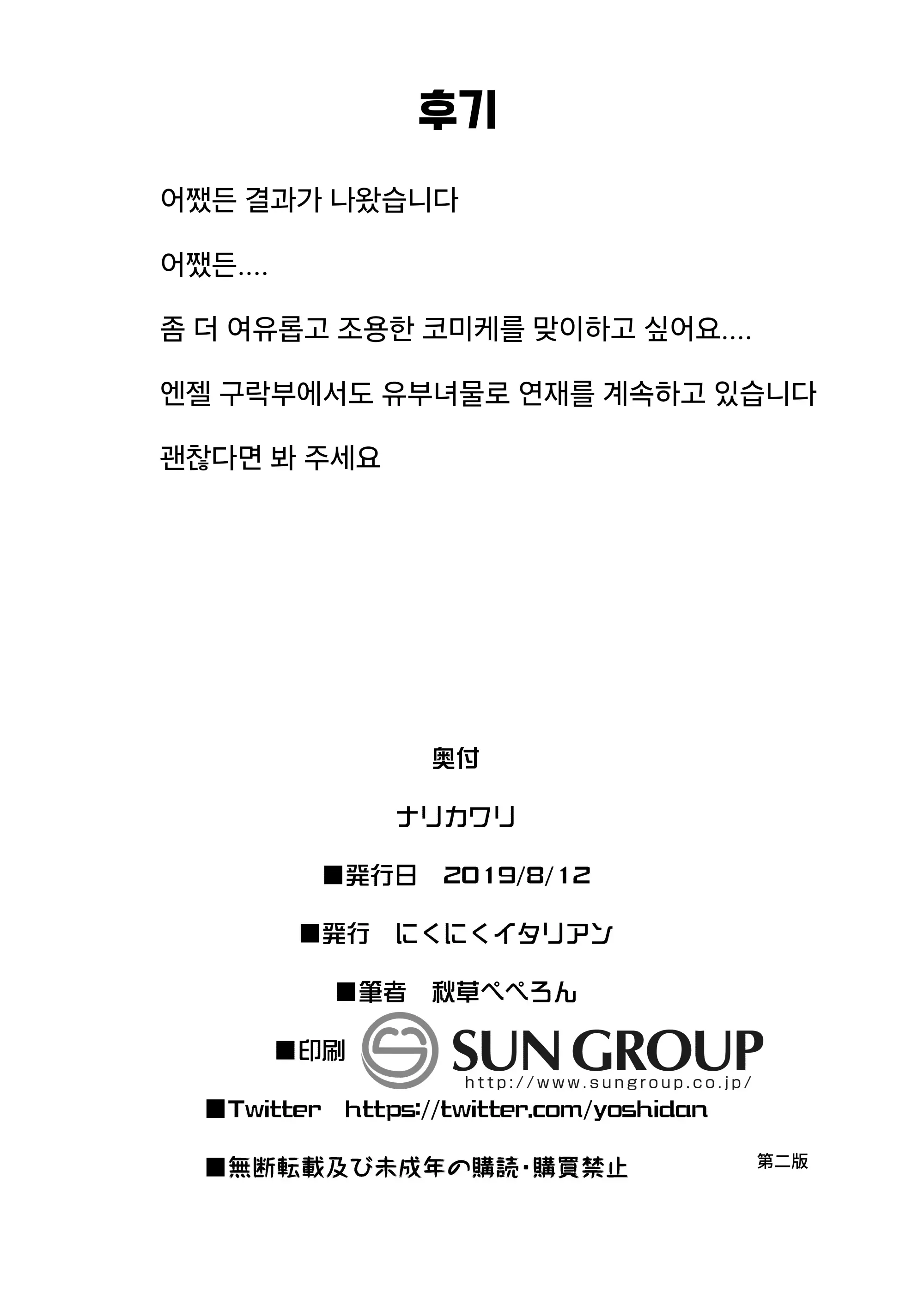 웹툰 이미지 21