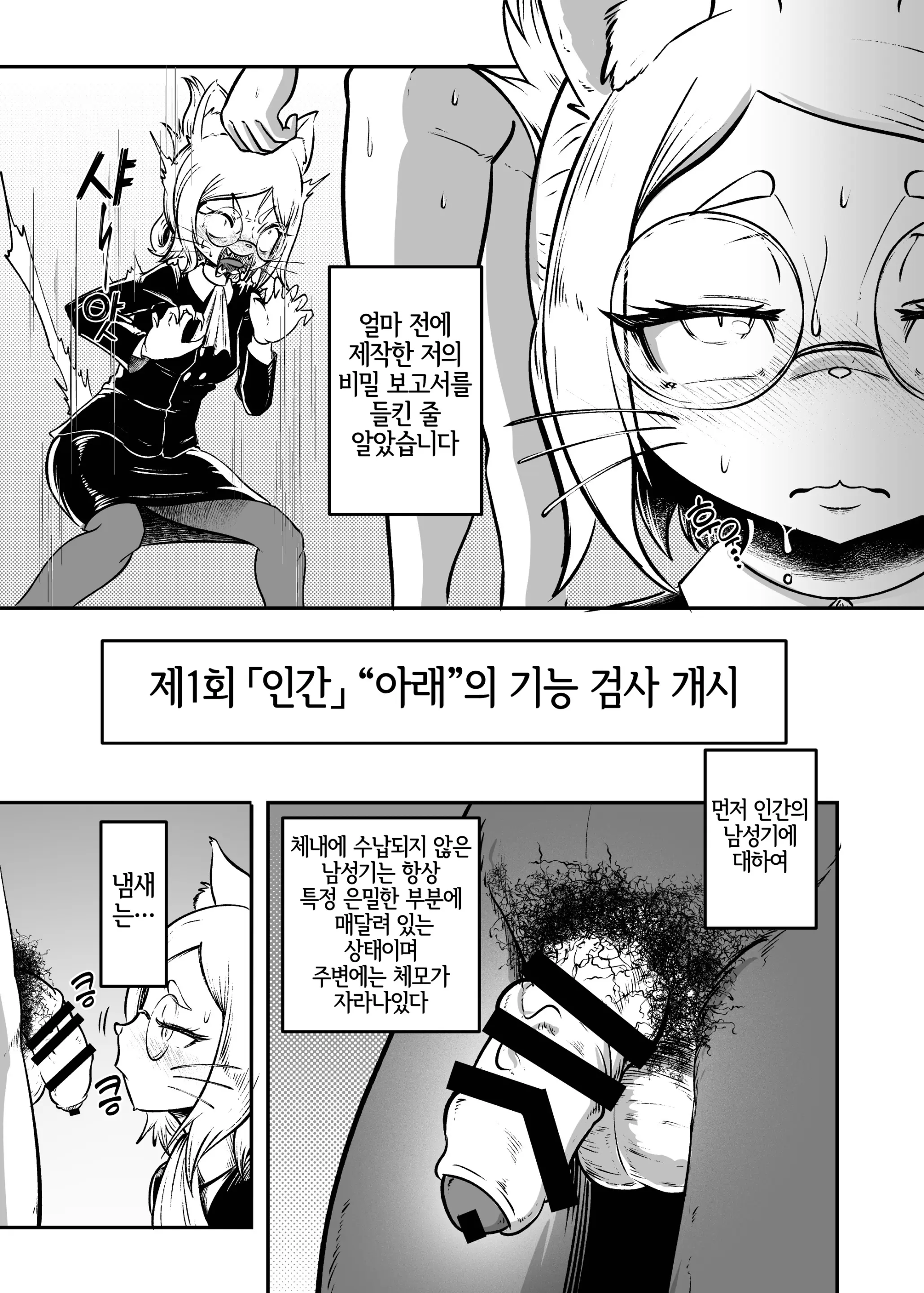 웹툰 이미지 7