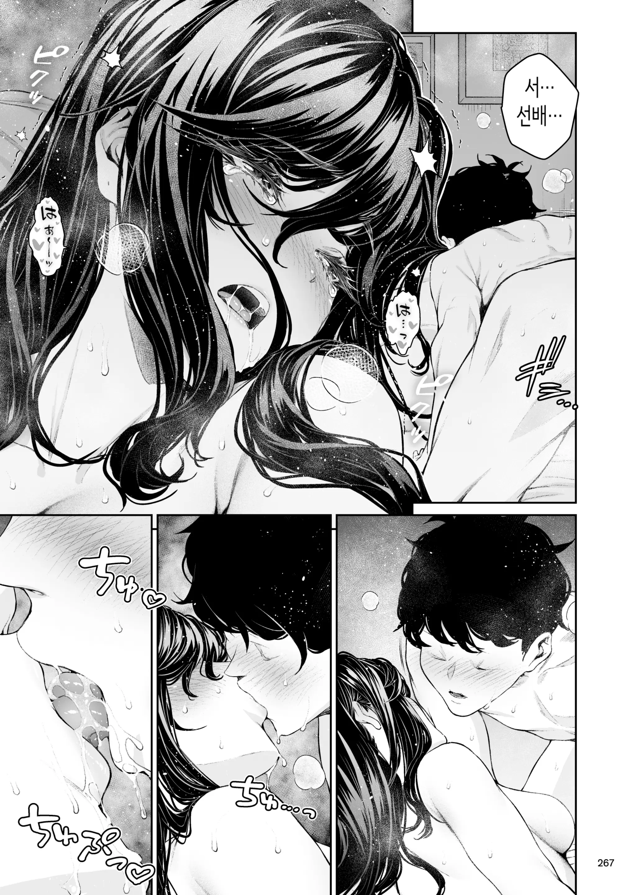 웹툰 이미지 265
