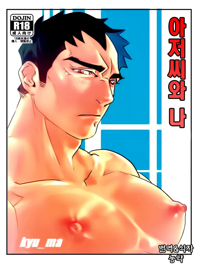 웹툰 이미지 0