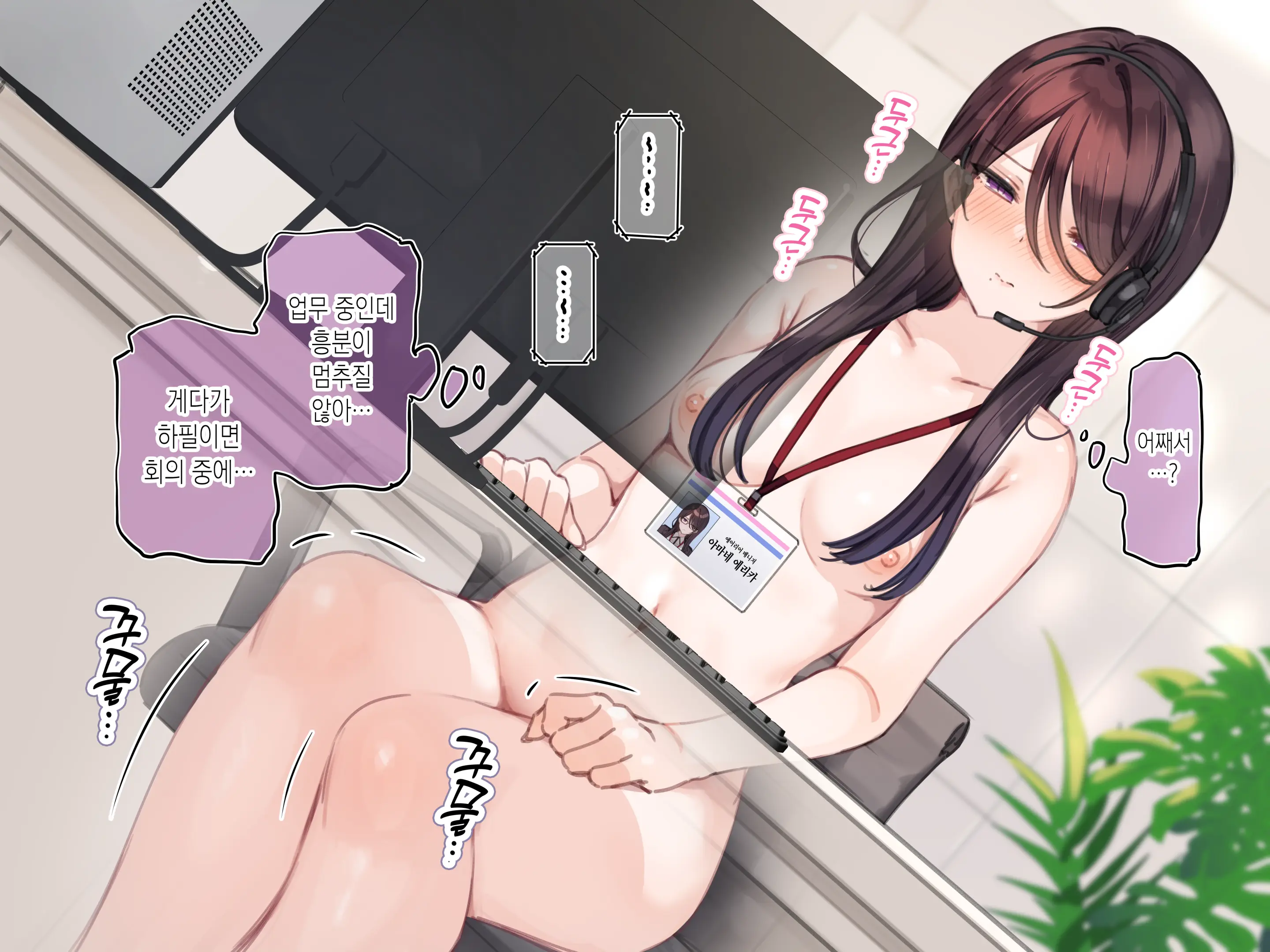 웹툰 이미지 61