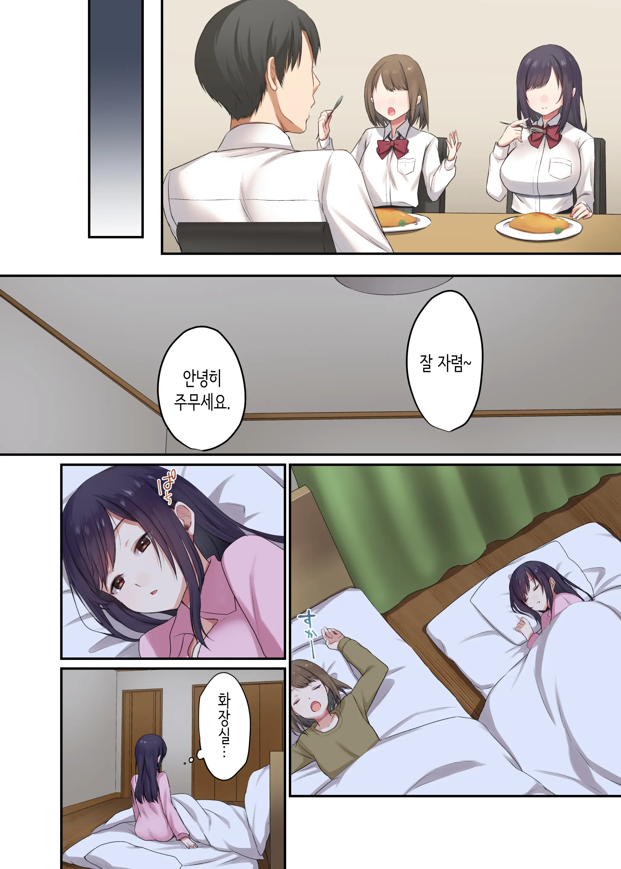 웹툰 이미지 4