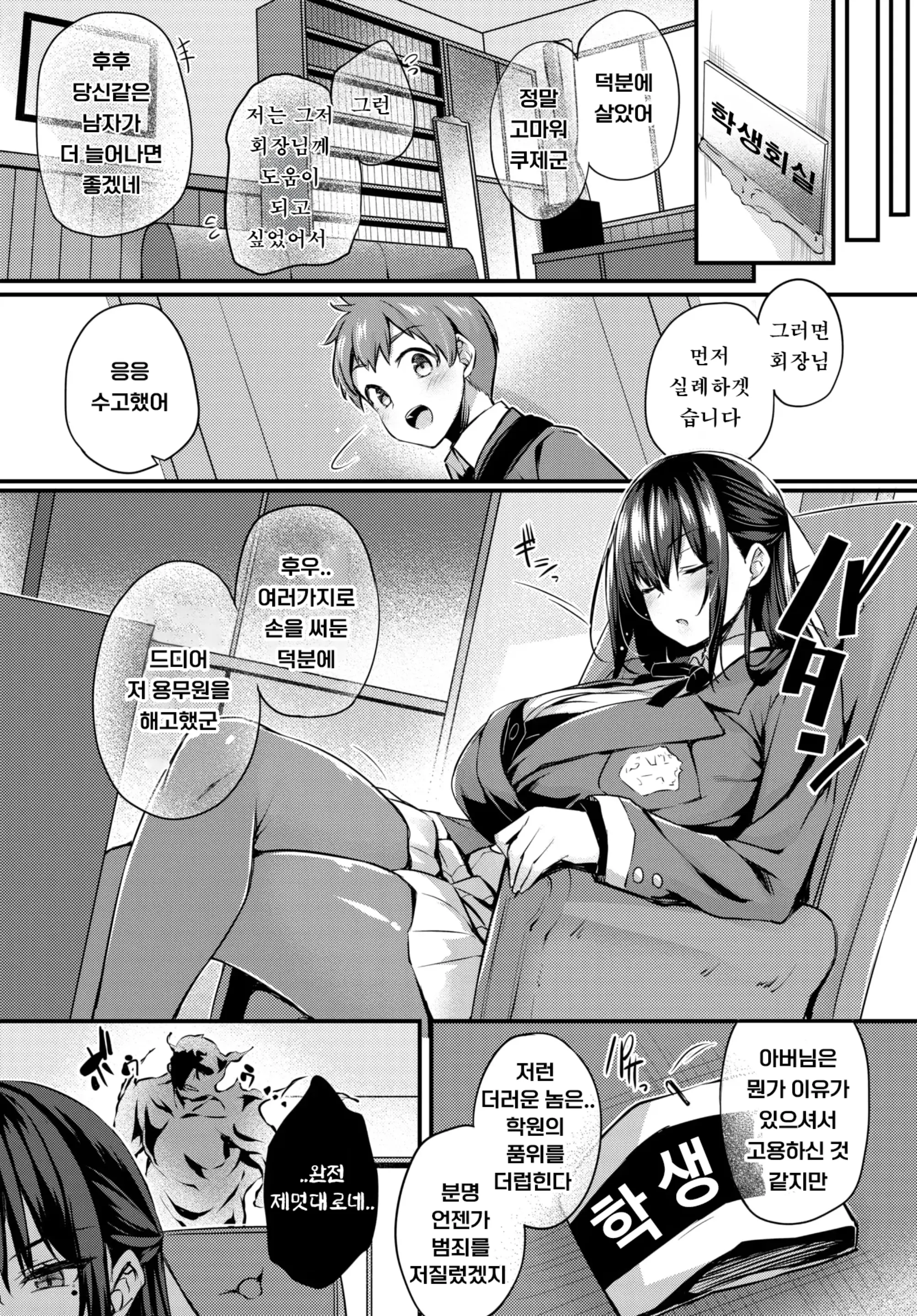 웹툰 이미지 9