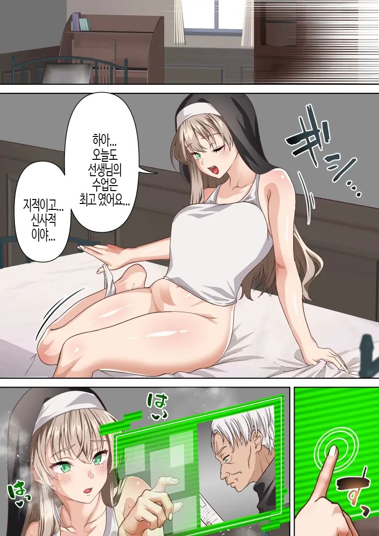웹툰 이미지 11