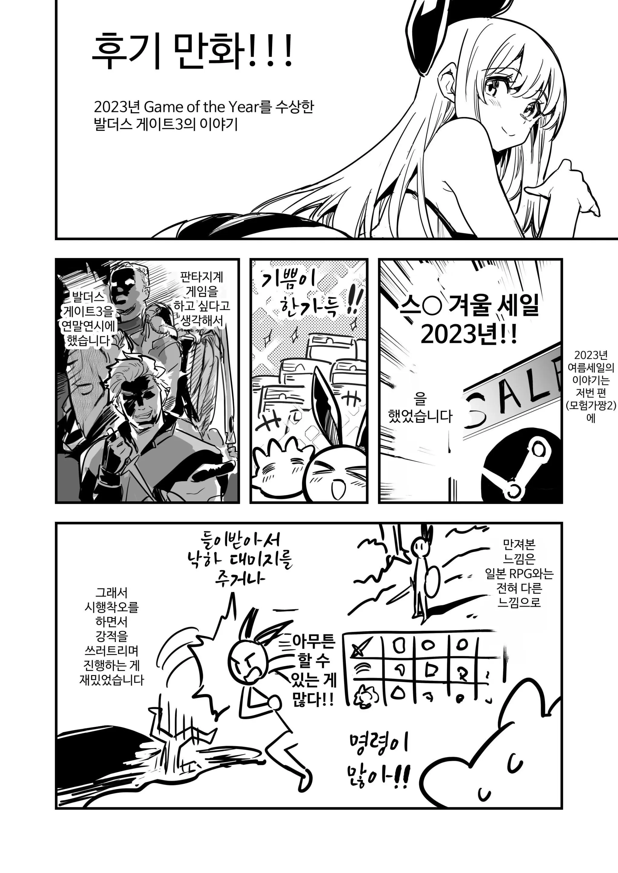 웹툰 이미지 122