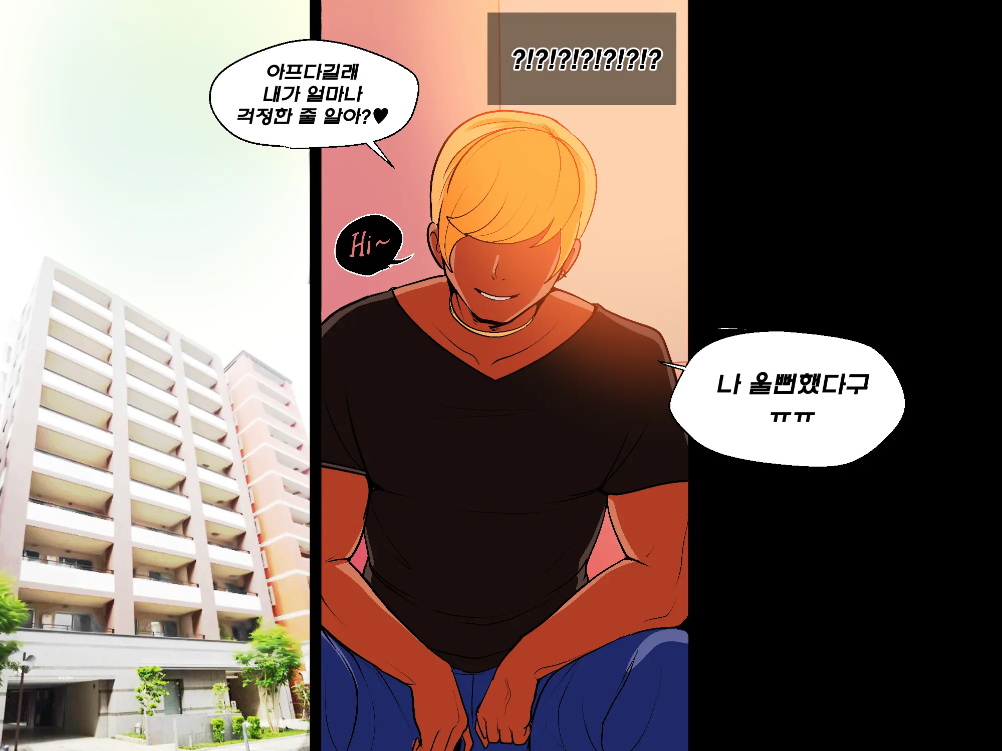 웹툰 이미지 74