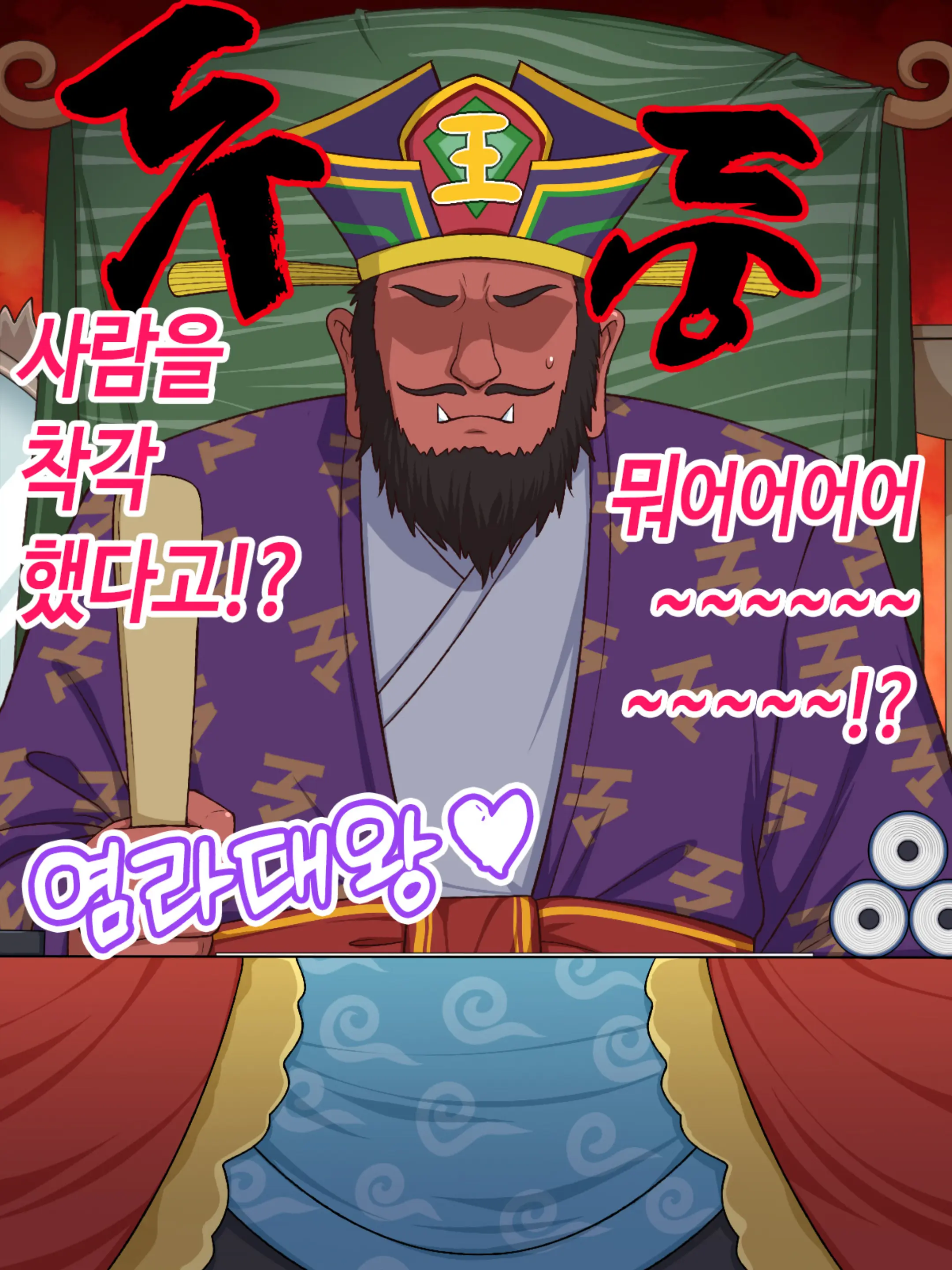 웹툰 이미지 74