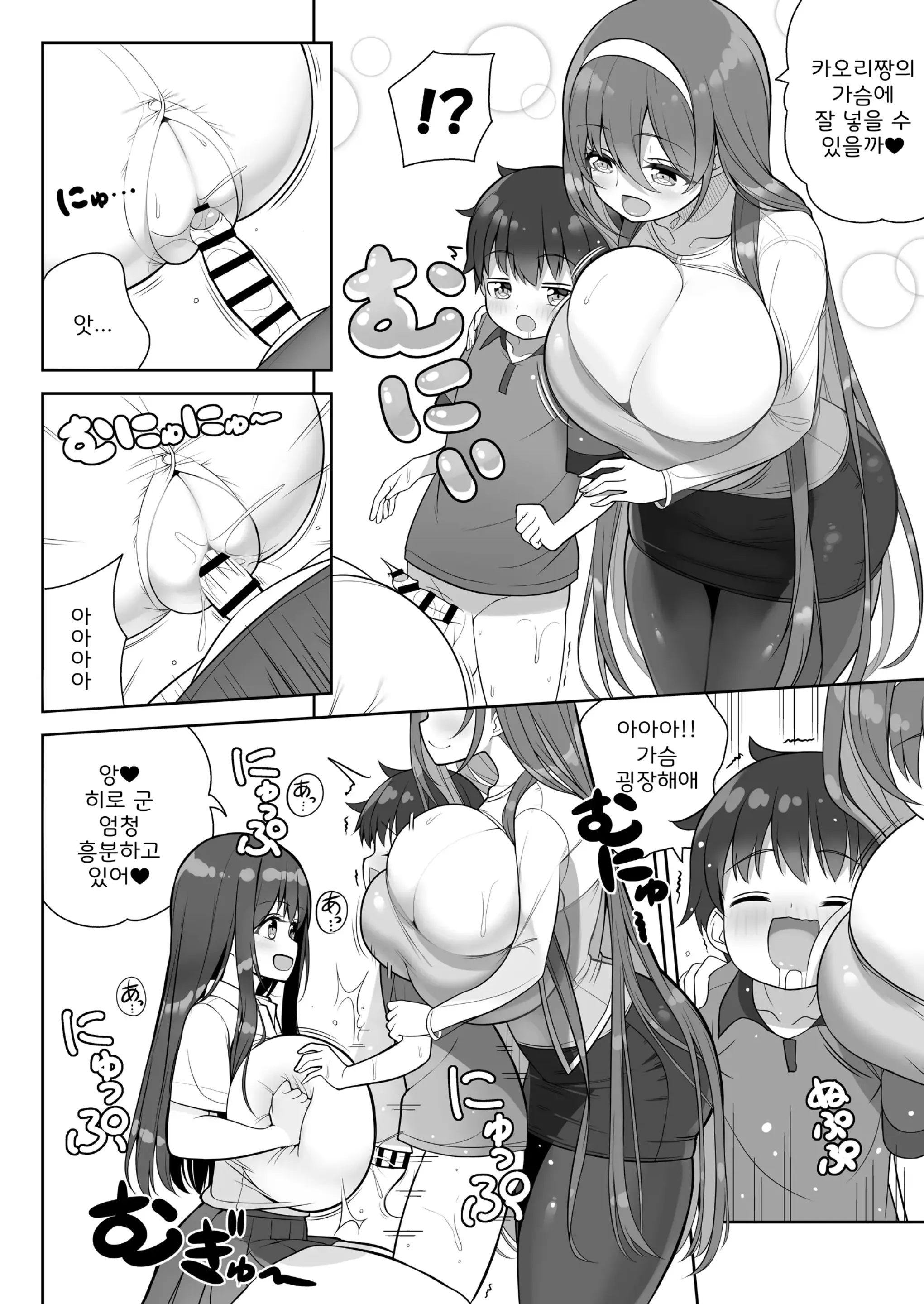 웹툰 이미지 28