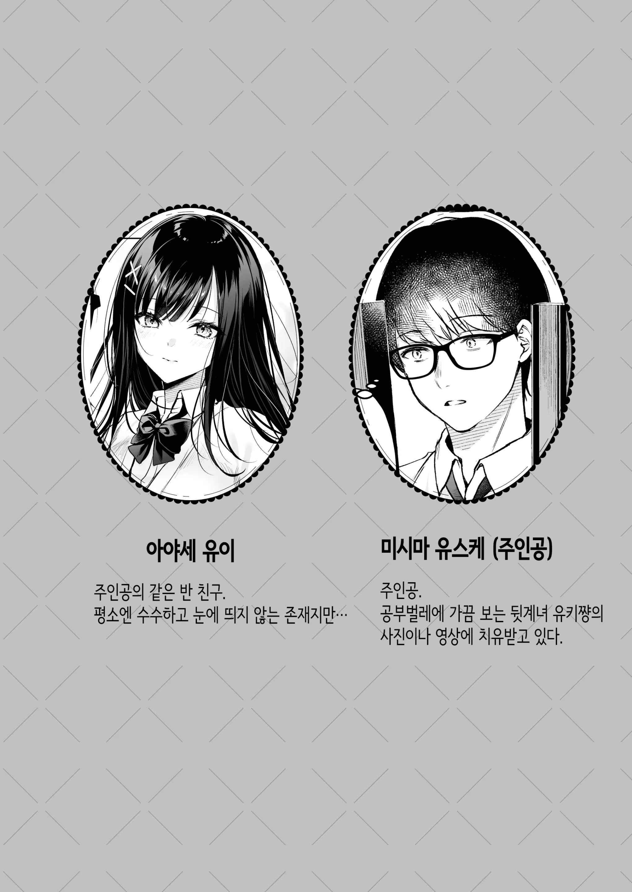 웹툰 이미지 1