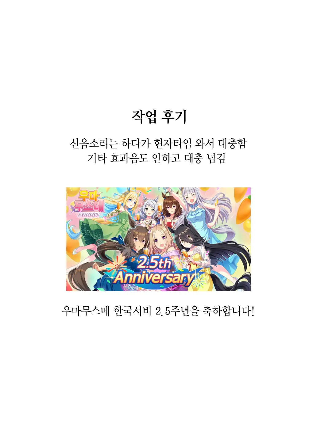 웹툰 이미지 54