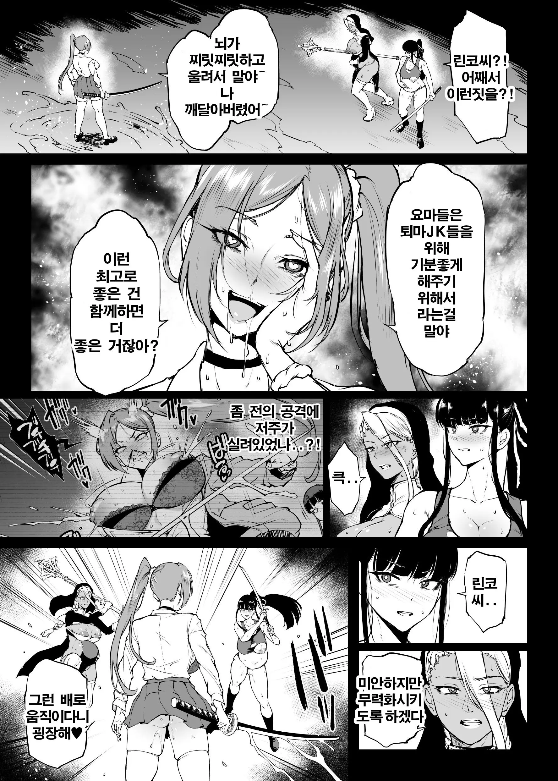 웹툰 이미지 0