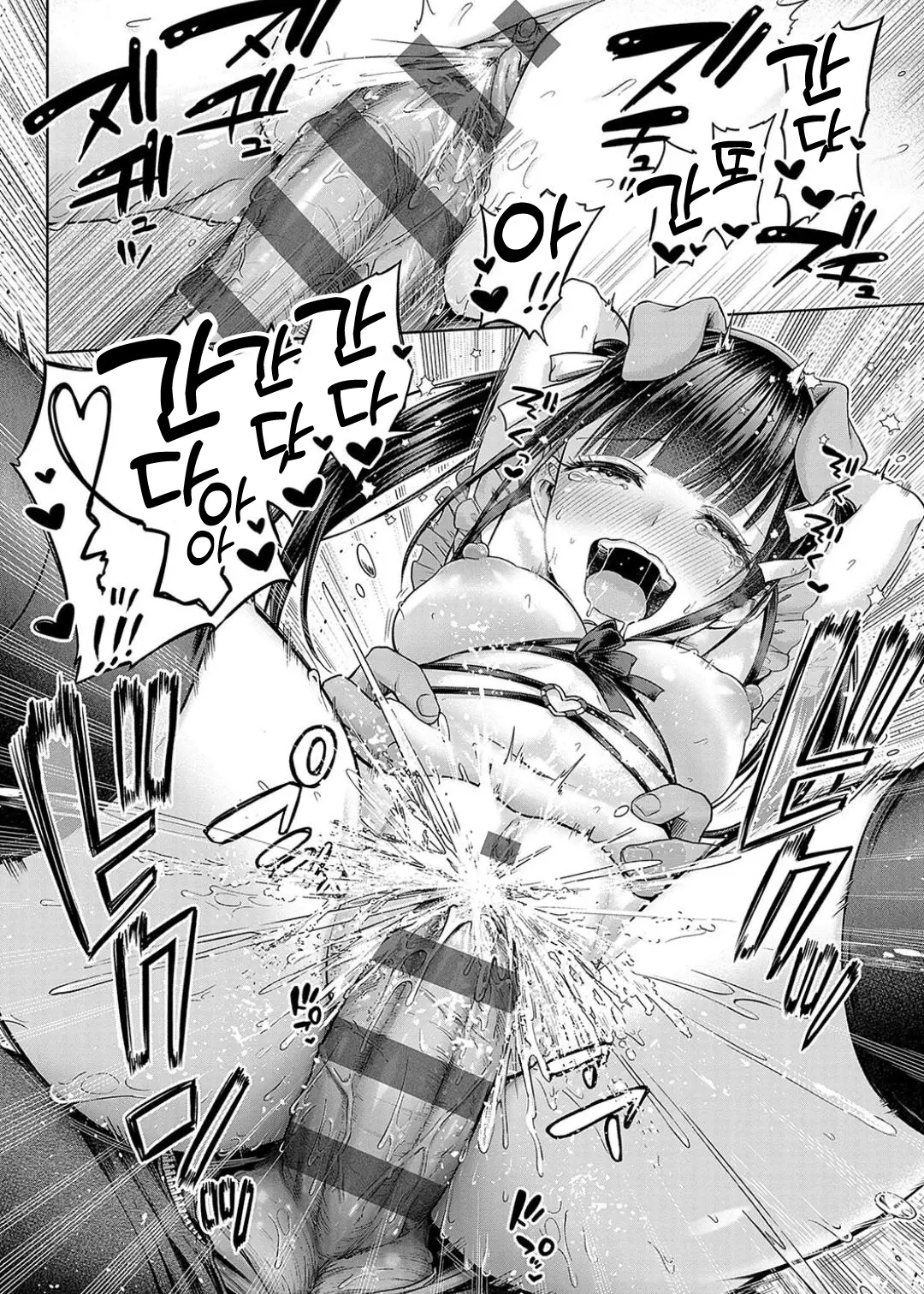 웹툰 이미지 138
