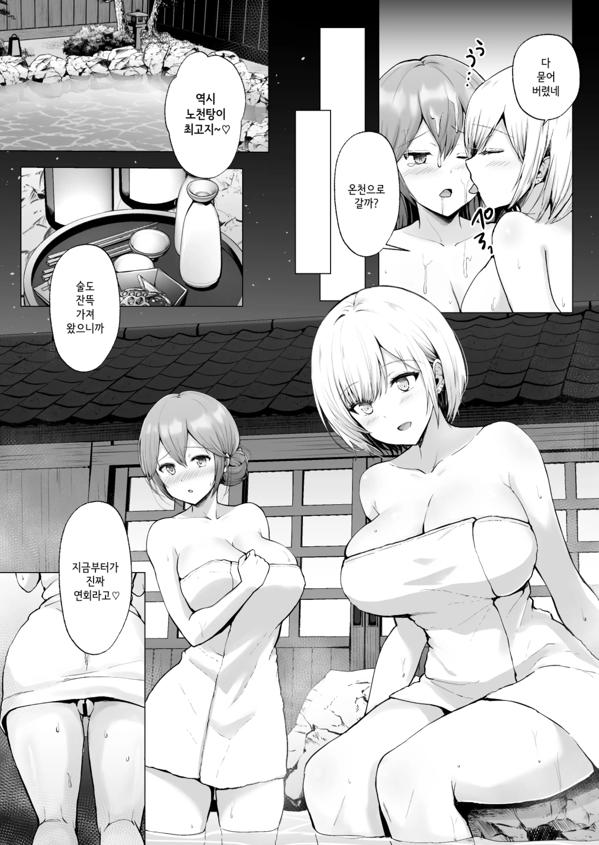 웹툰 이미지 55