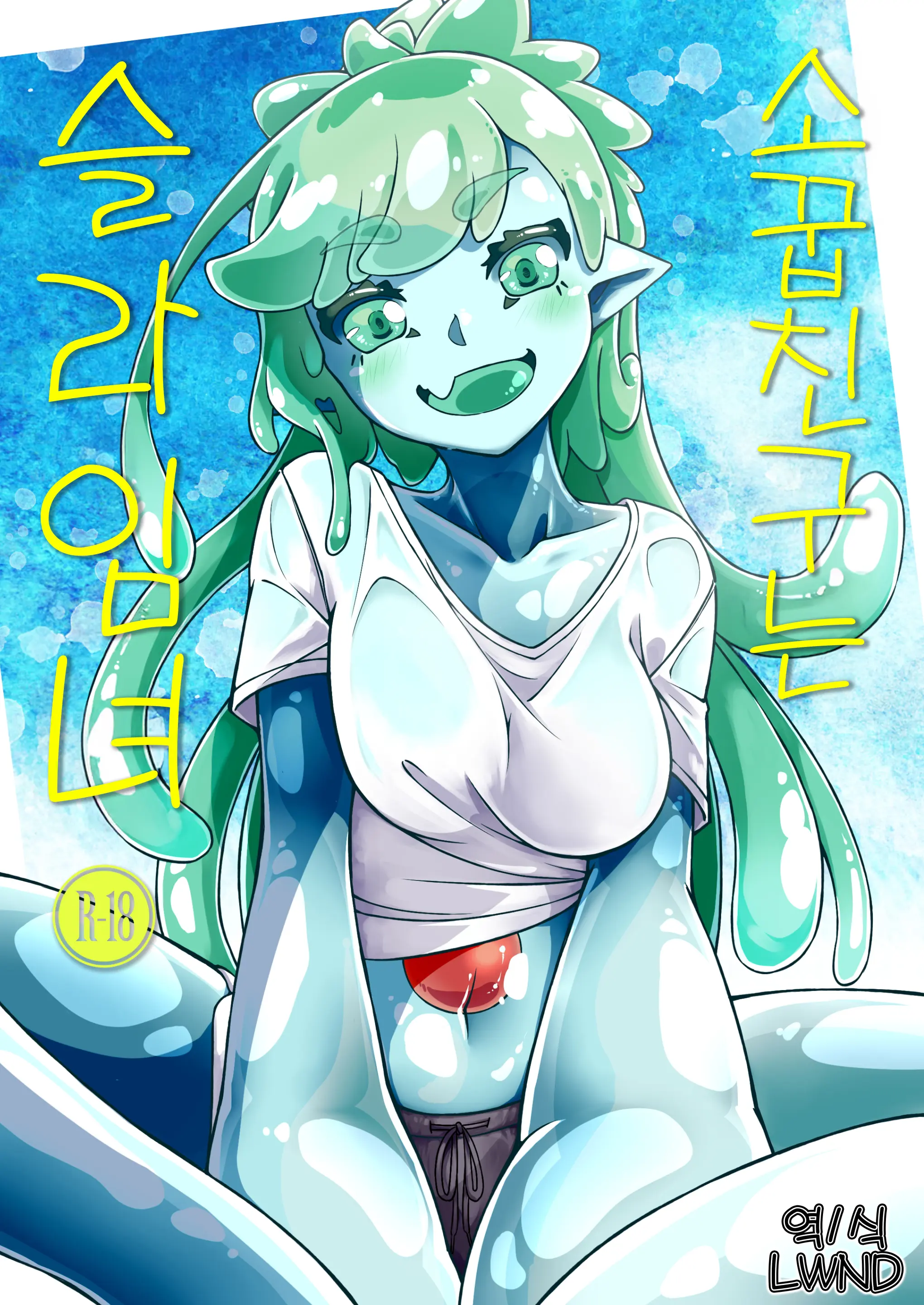 웹툰 이미지 0